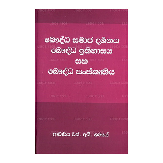 Bauddha Samaja Darshanaya Bauddha Ithihasaya Saha Bauddha Sanskruthiya