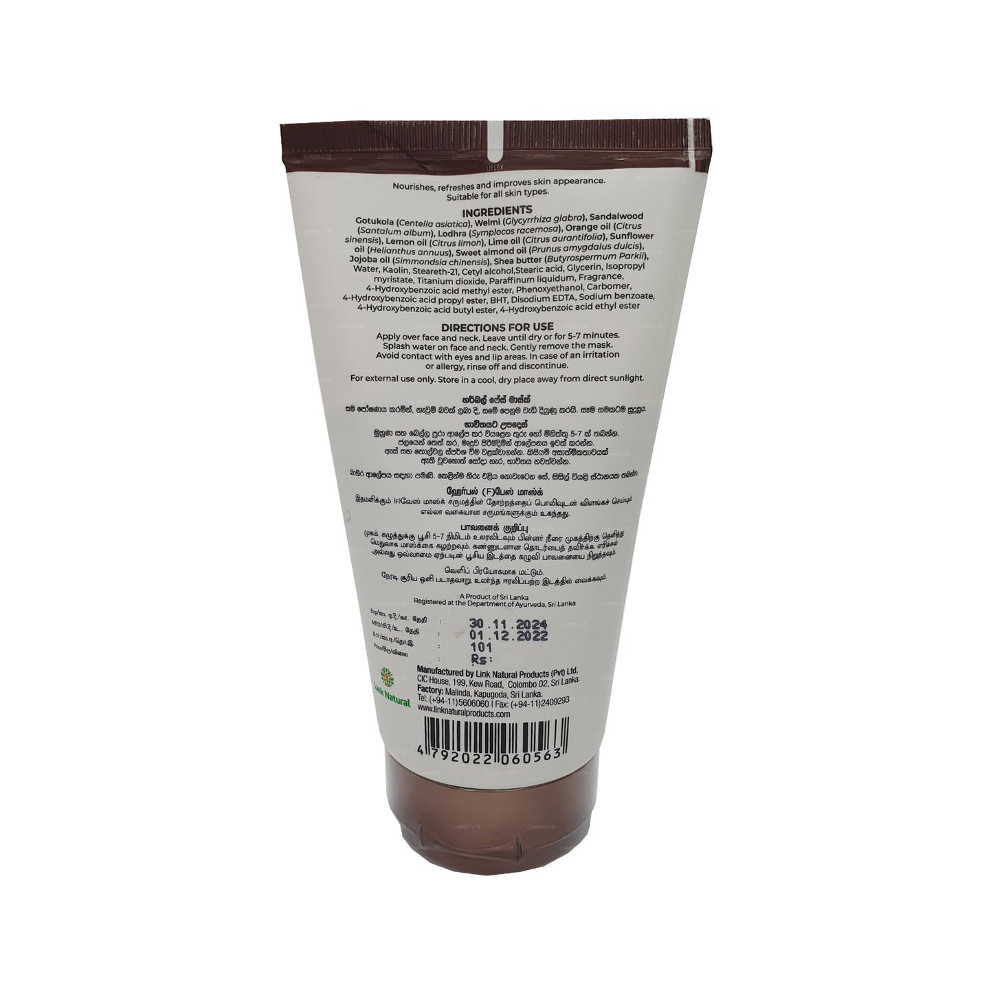 Masque facial Earth Essence (150 g)