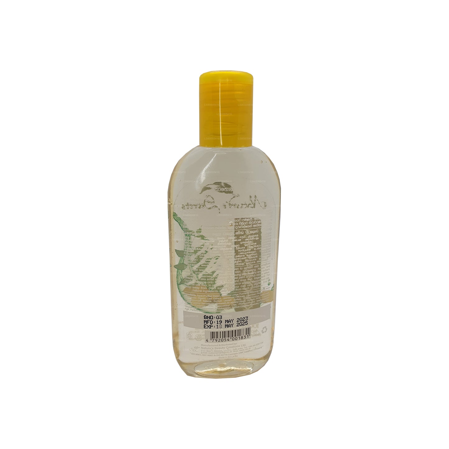 Nettoyant éclaircissant pour le visage Nature`s Secrets Kohomba - Kaha (100 ml)