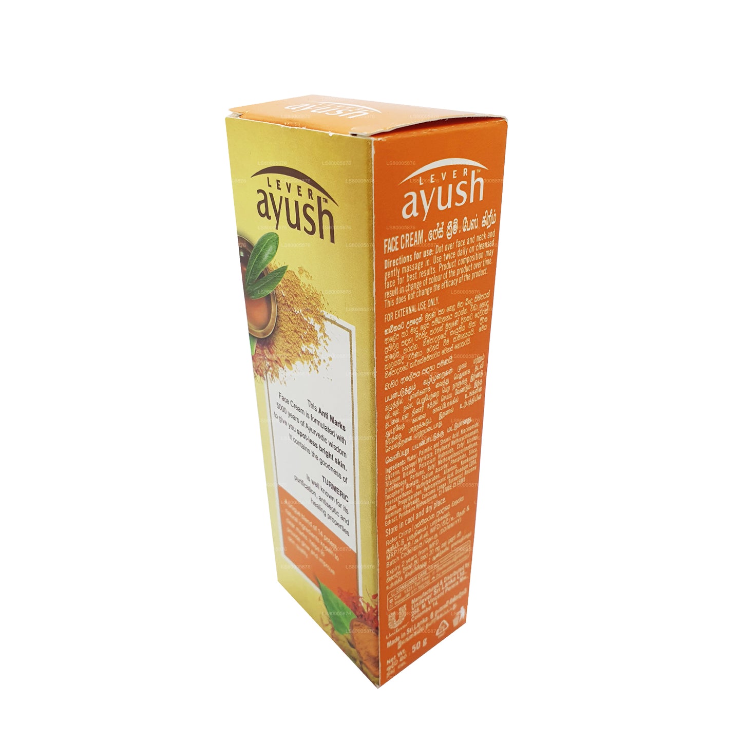 Crème pour le visage Ayush au curcuma (50g)