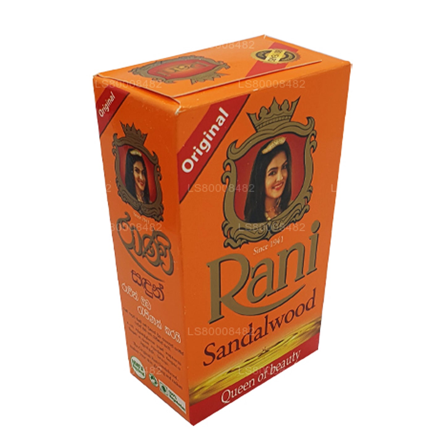 Savon au bois de santal Swadeshi Rani (90g)