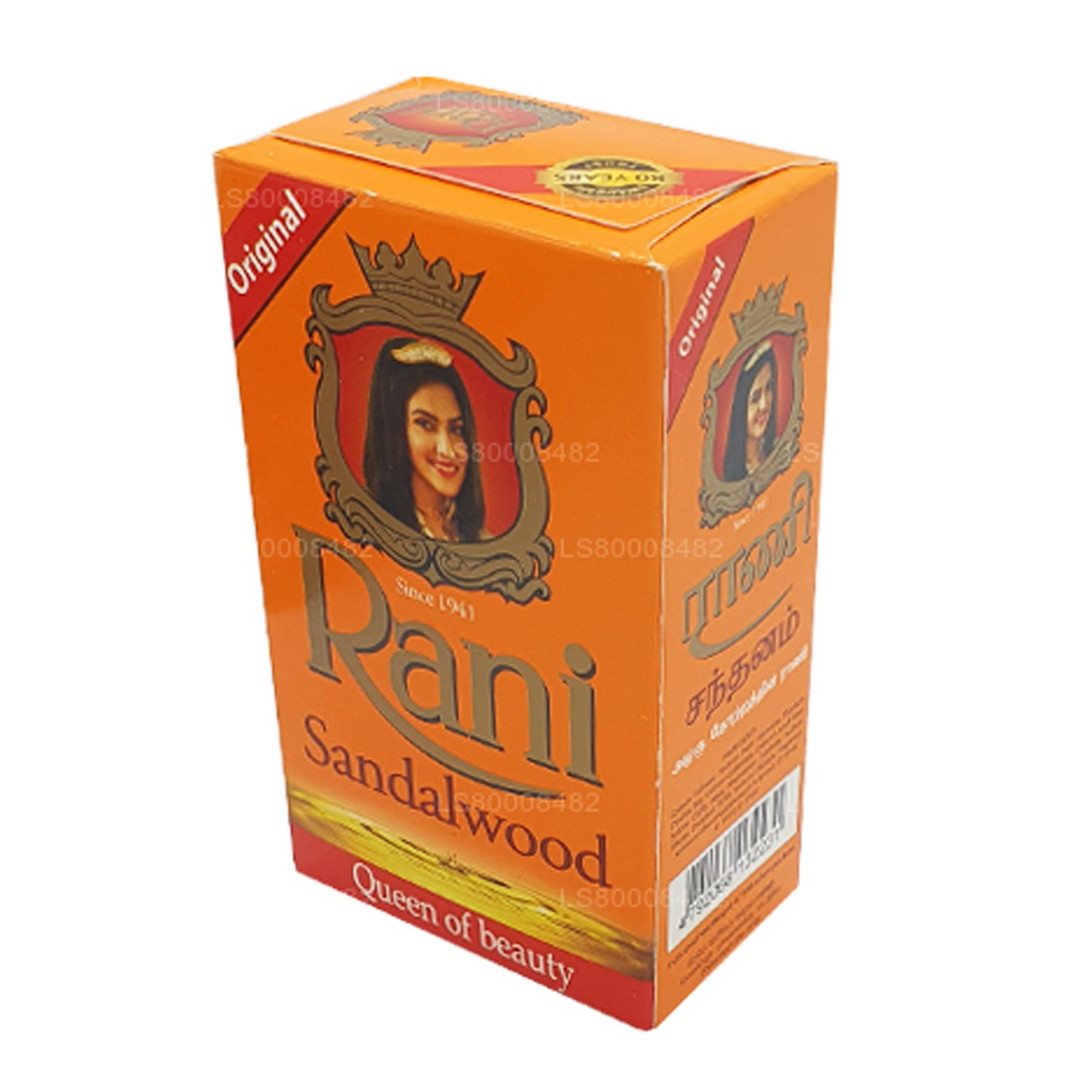 Savon au bois de santal Swadeshi Rani (90g)