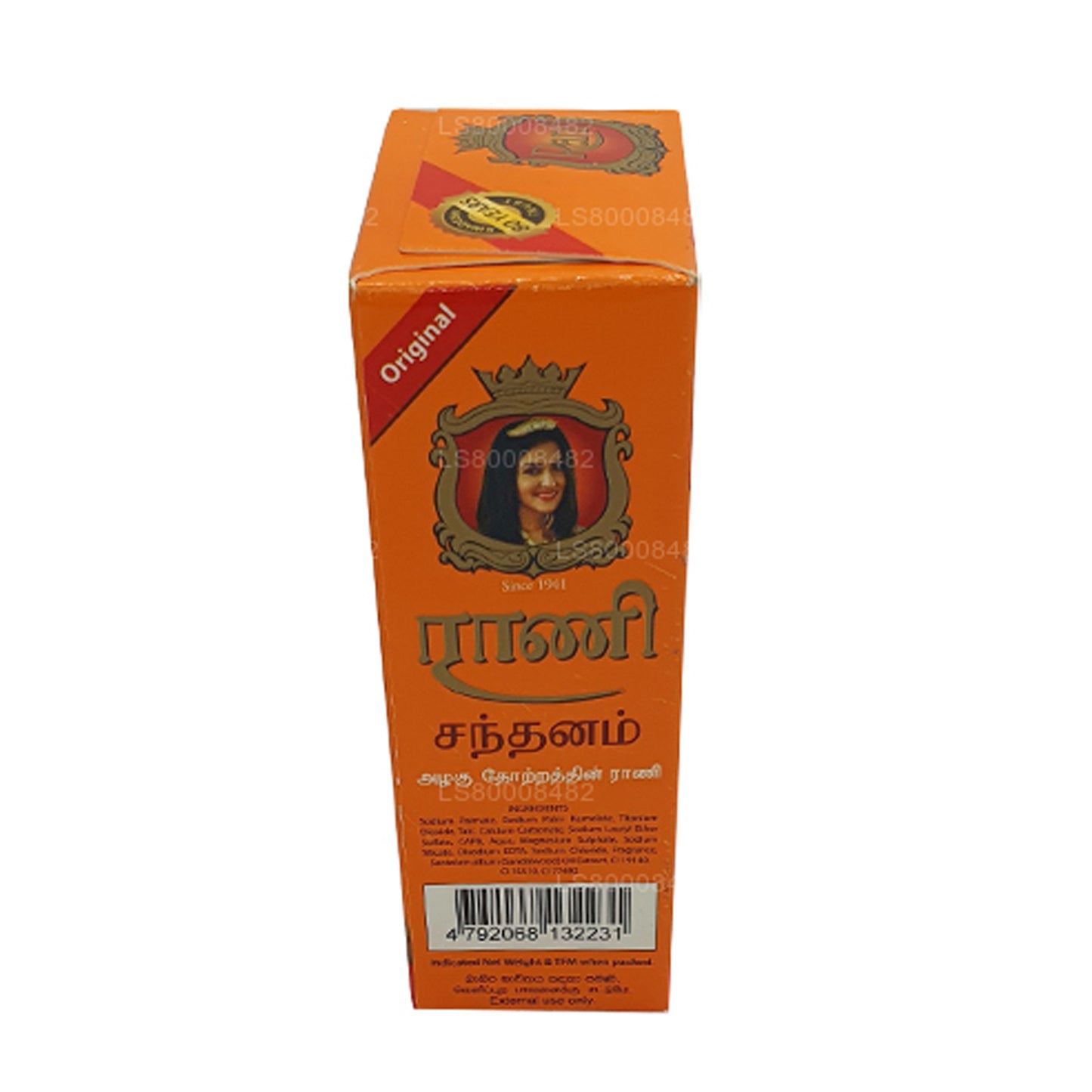 Savon au bois de santal Swadeshi Rani (90g)