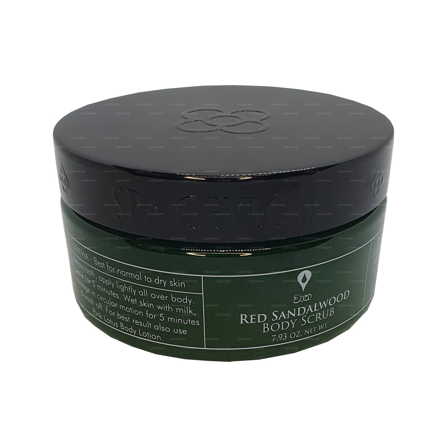 Gommage corporel au bois de santal rouge de Ceylan Spa (225 g)