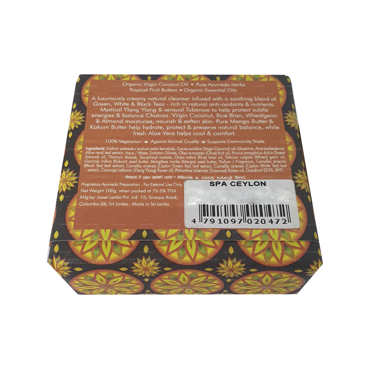 Savon de luxe Spa Ceylon Ceylan Tea Ylang (100 g)