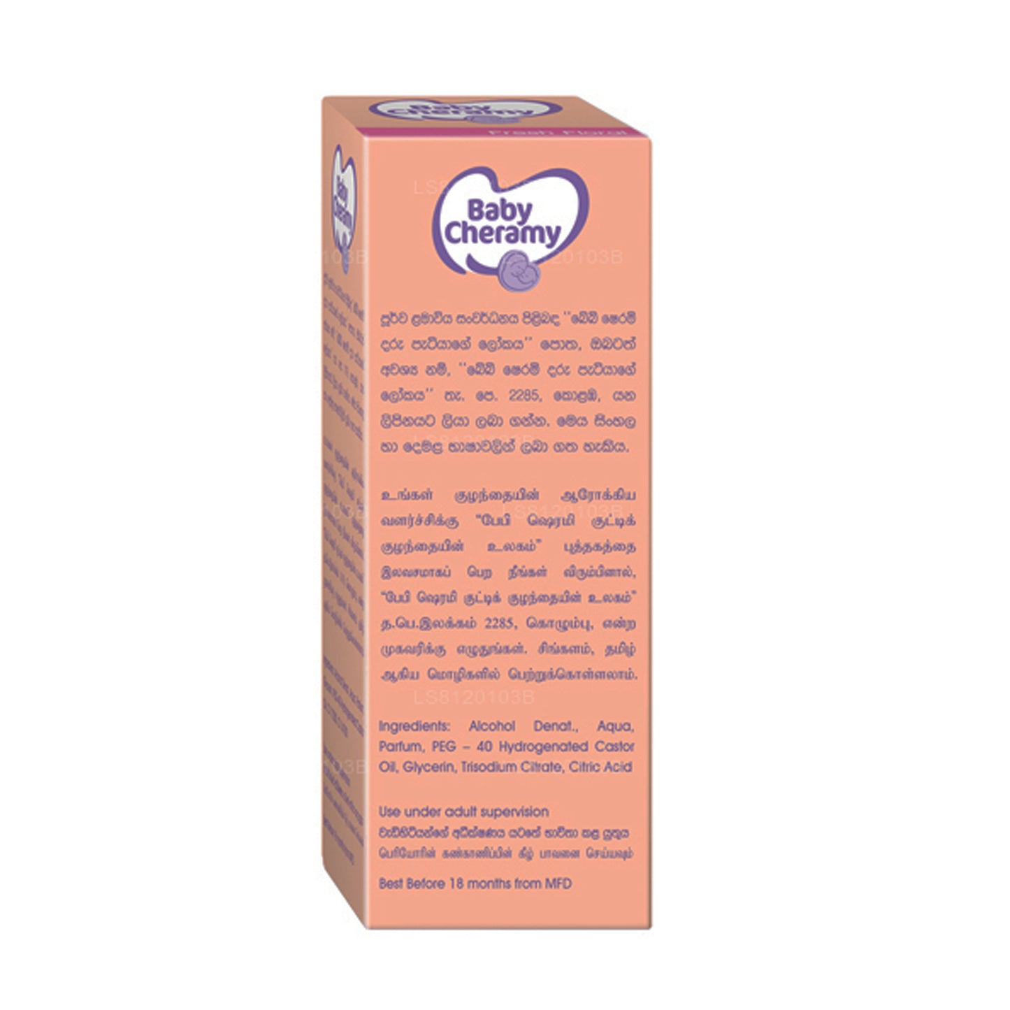 Eau de toilette ordinaire Baby Cheramy (200 ml)