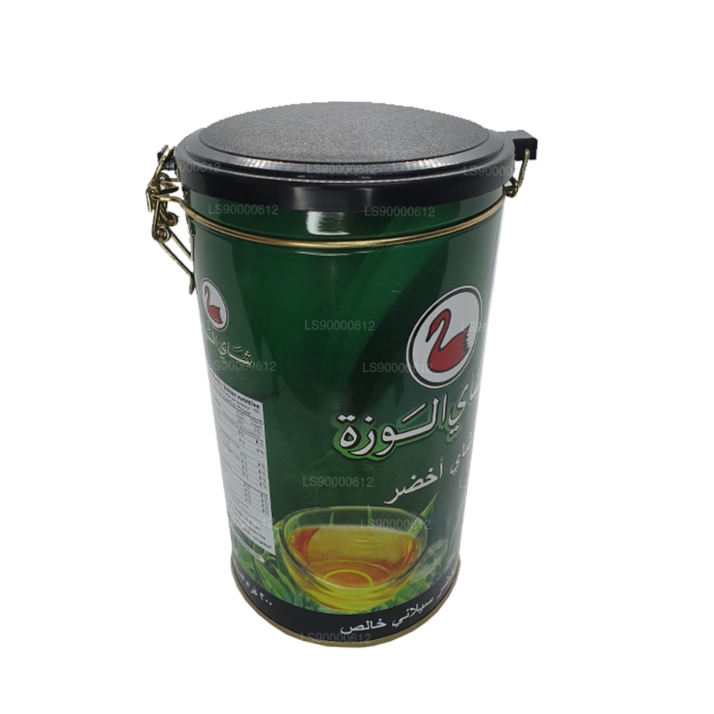 Boîte à thé vert Alwazah Pure Ceylan (300 g)