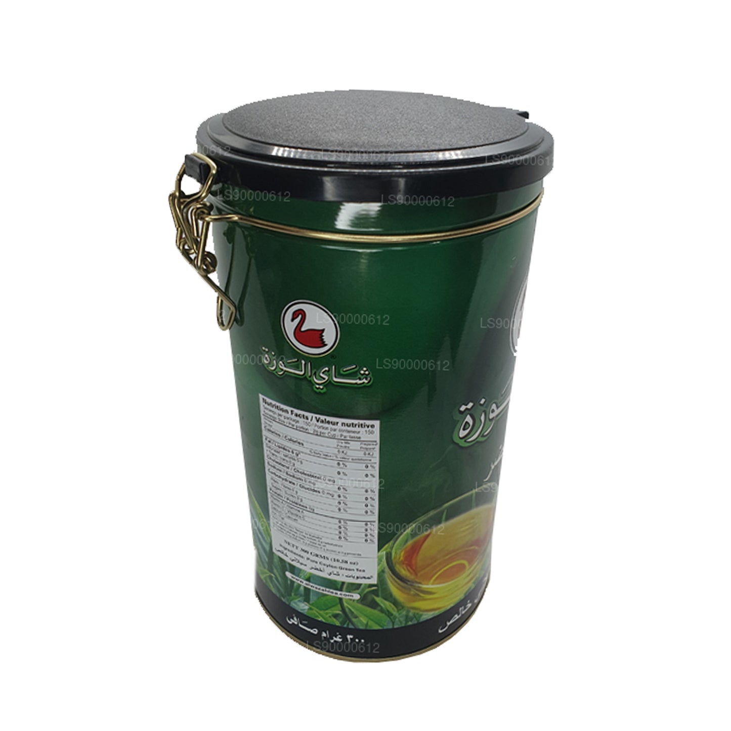 Boîte à thé vert Alwazah Pure Ceylan (300 g)