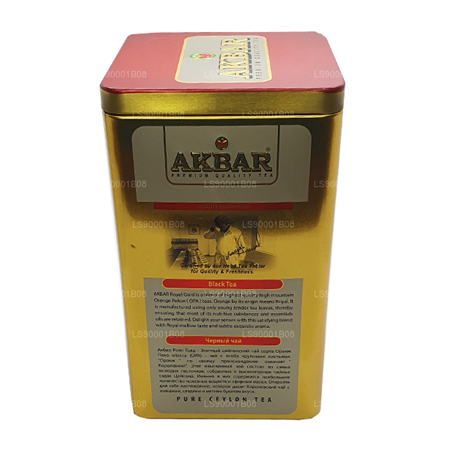 Akbar Royal Gold avec cuillère (250g)