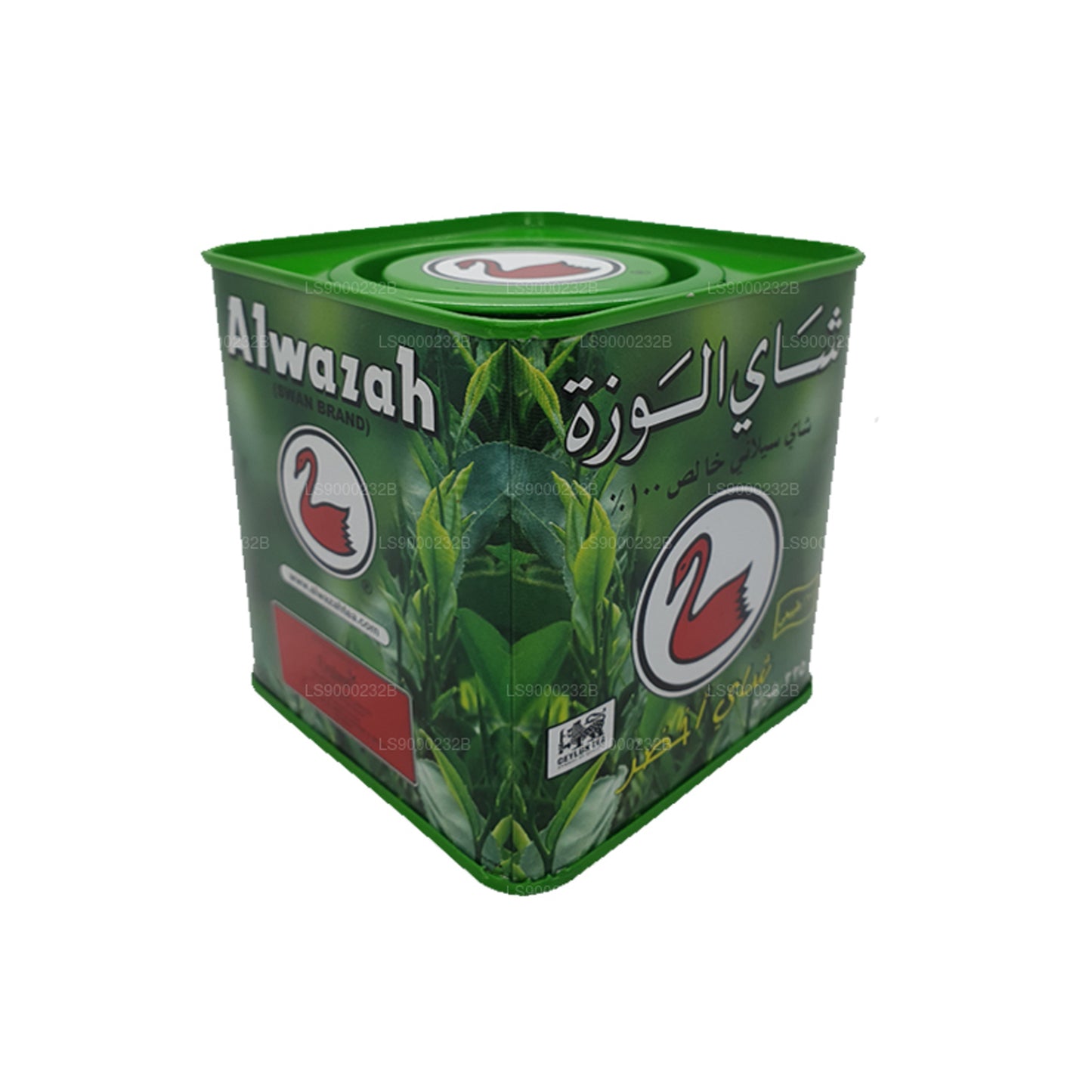 Thé vert pur de Ceylan Alwazah (225g)