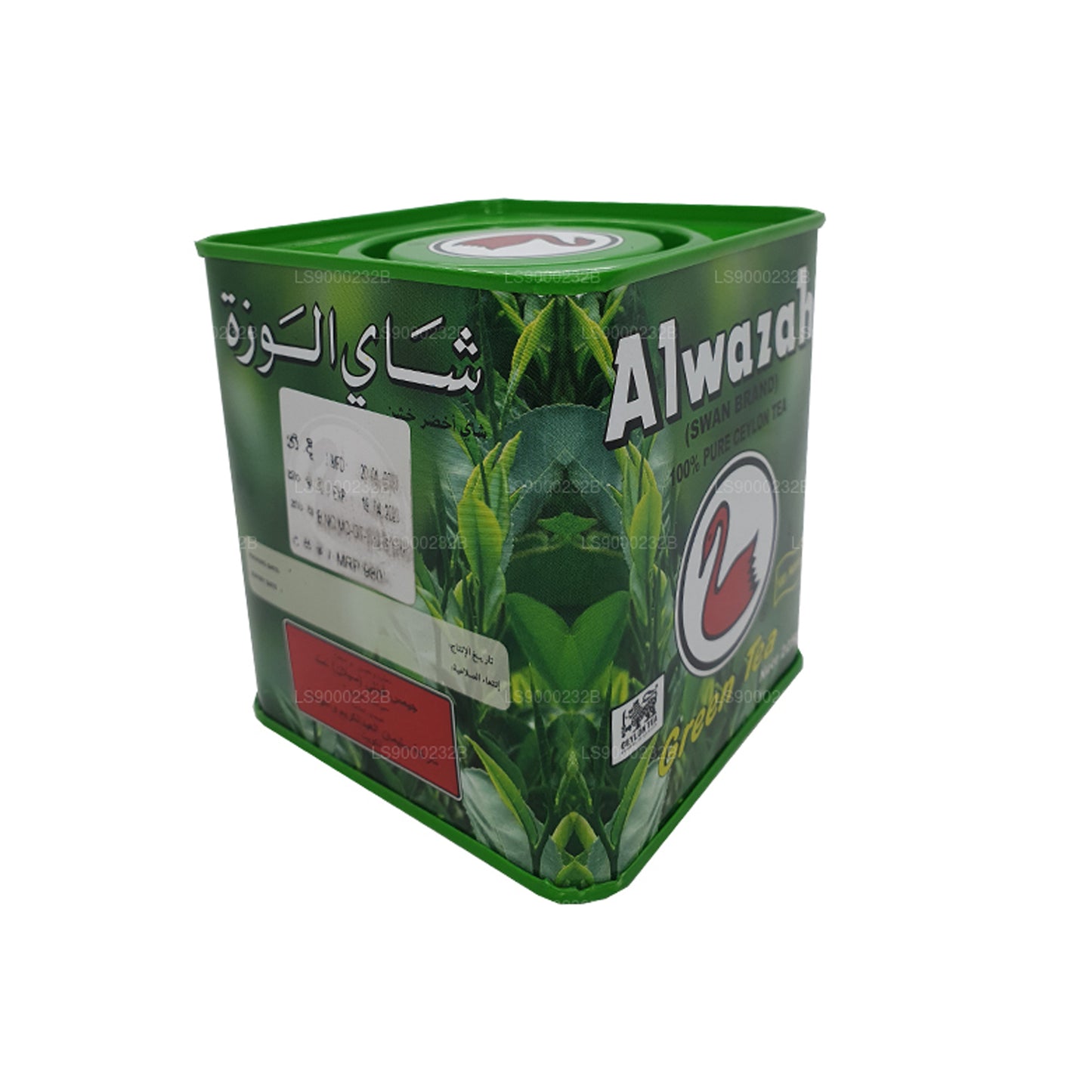 Thé vert pur de Ceylan Alwazah (225g)