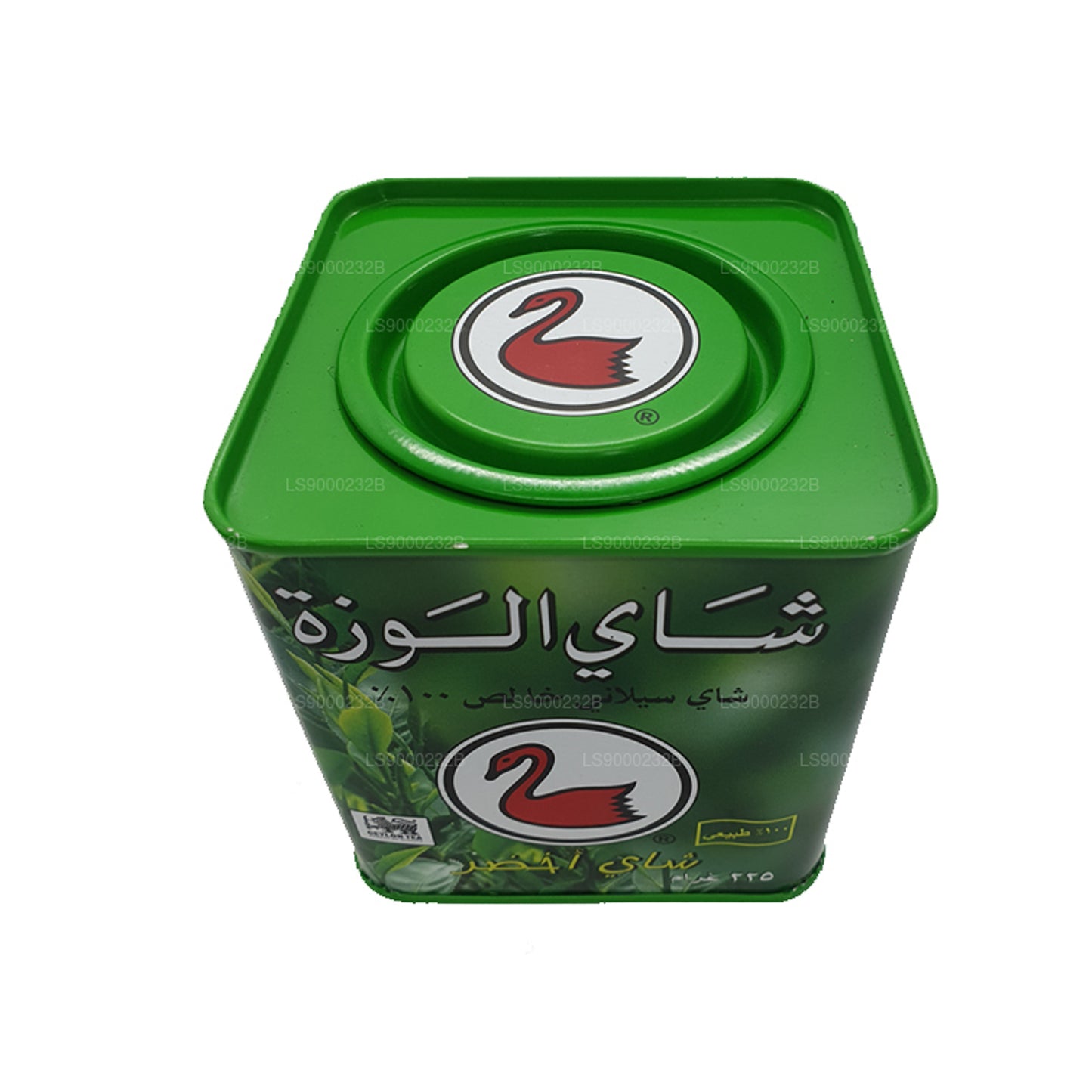 Thé vert pur de Ceylan Alwazah (225g)