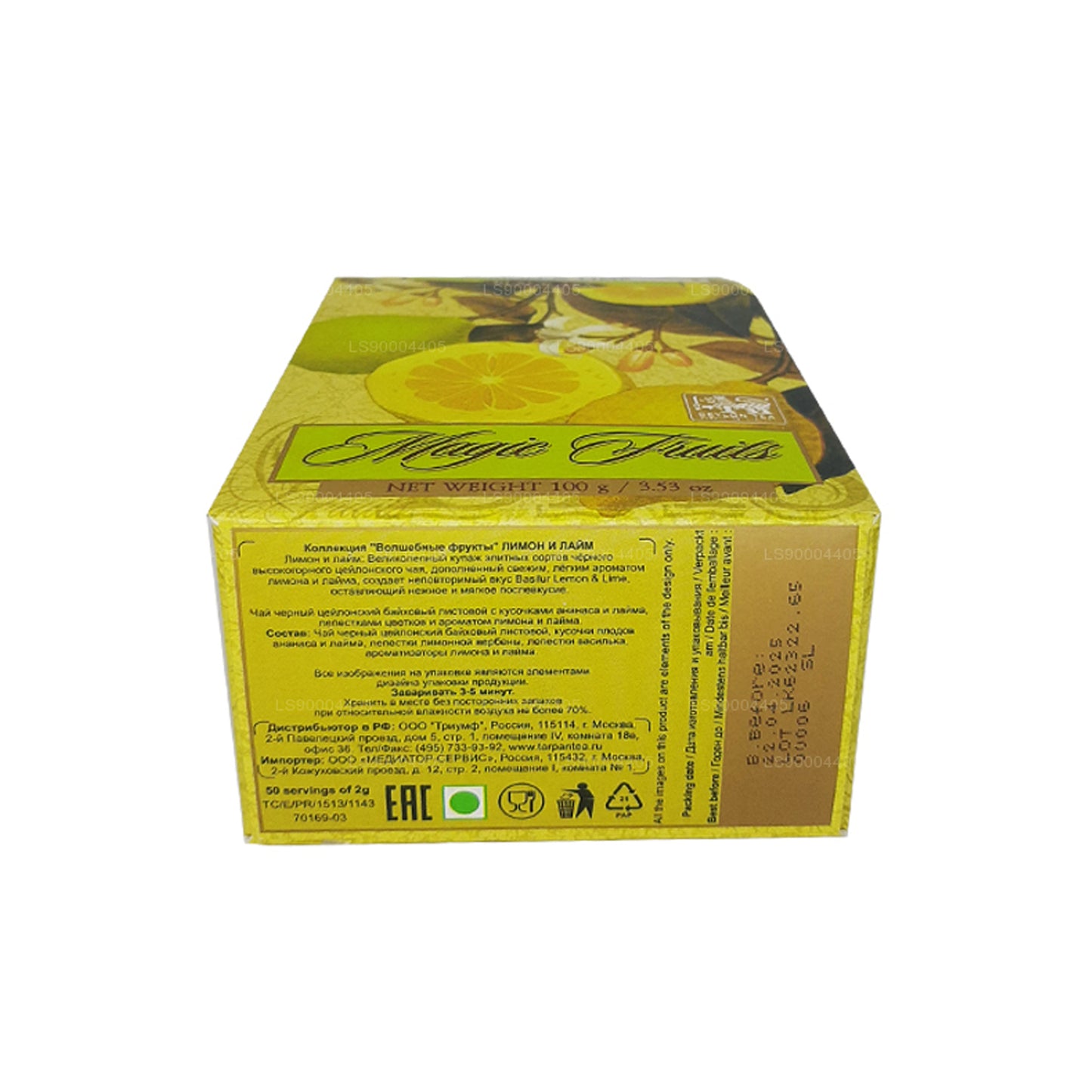 Thé noir de Ceylan au citron et à la lime Basilur (100g)