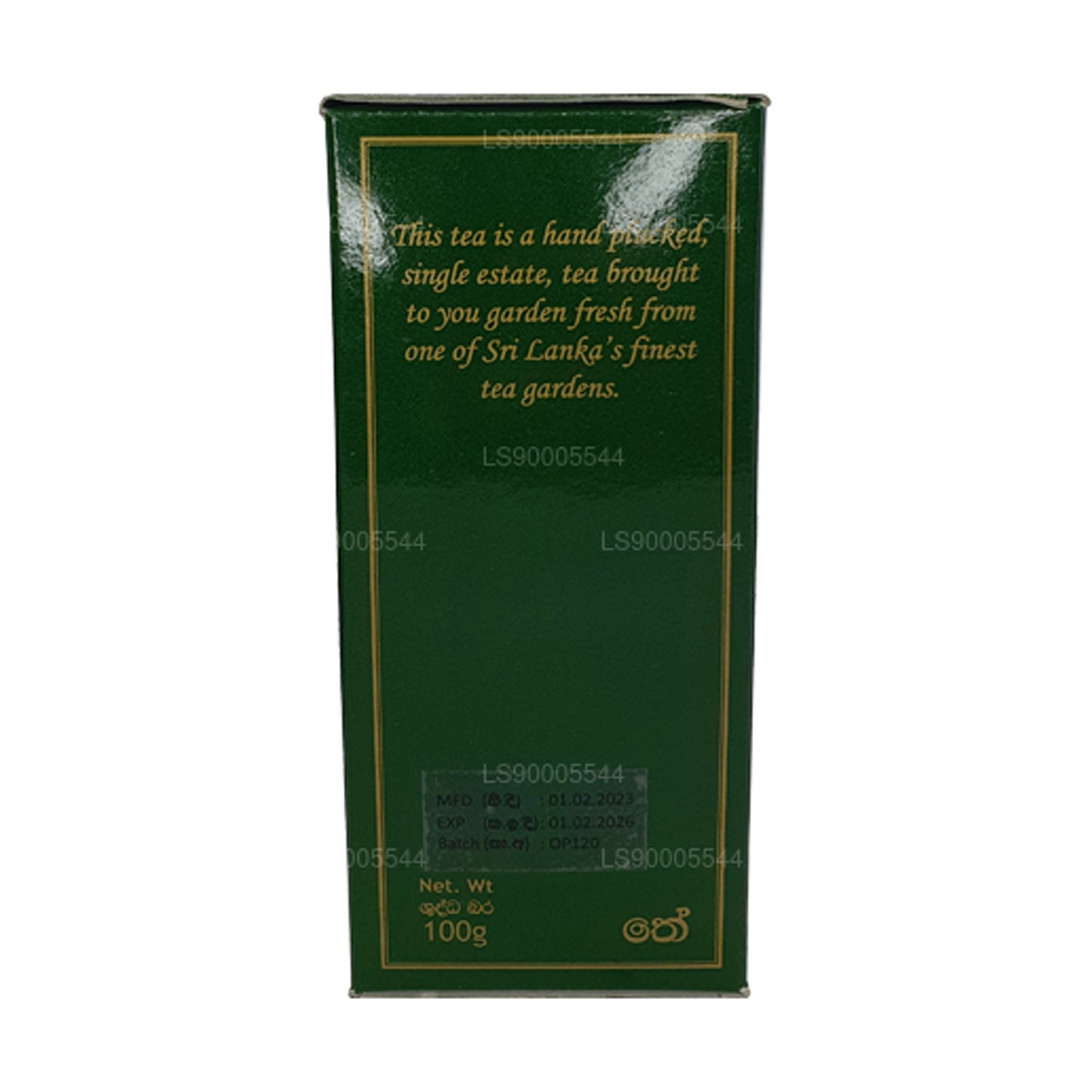 Mackwoods Single Estate, feuille en vrac, orange Pekoe (Op) dans un carton (100 g)