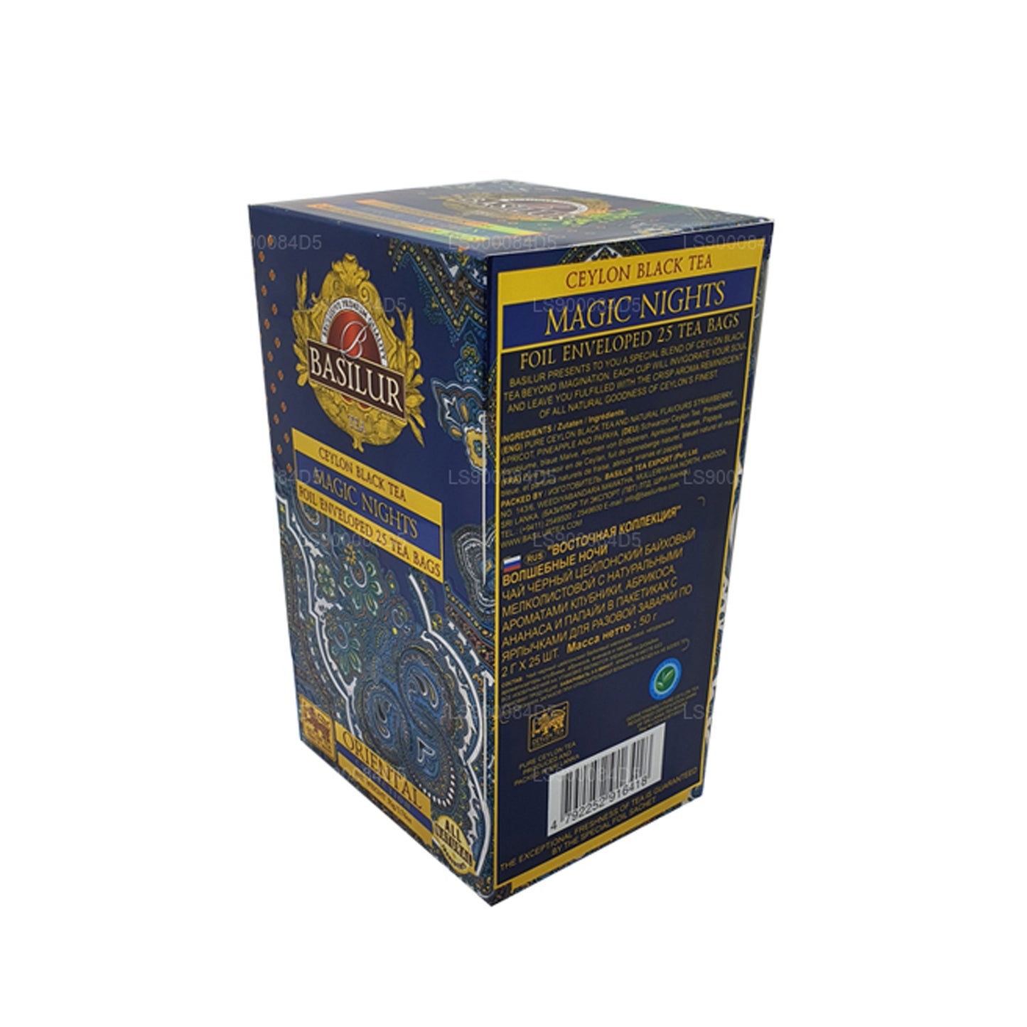 Basilur Oriental « Magic Nights » (50g) 25 sachets de thé