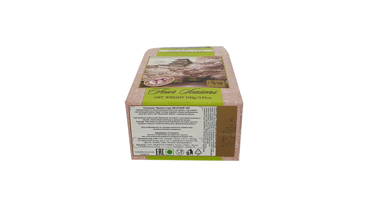 Thé de printemps Basilur Four Seasons (100 g)