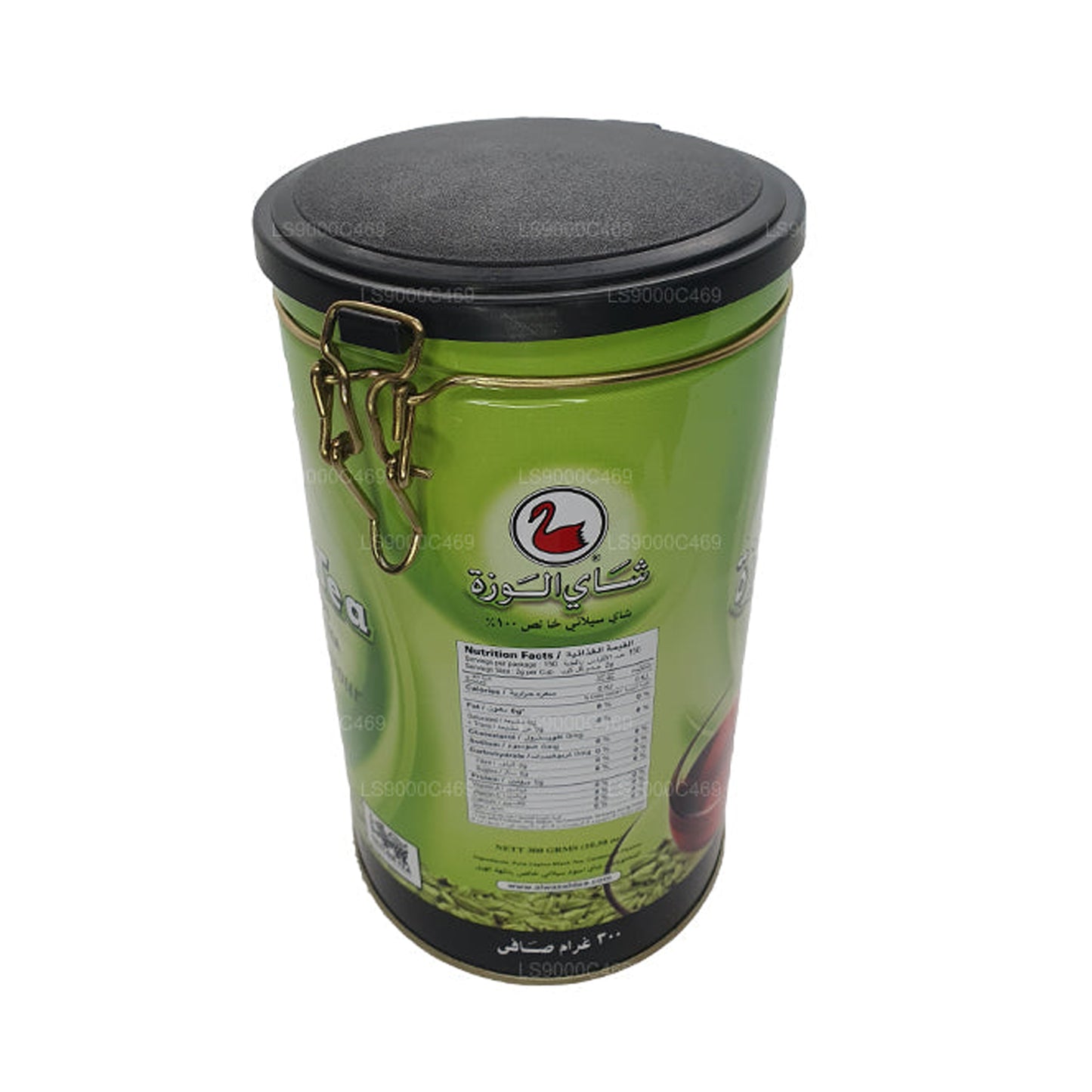 Thé à saveur de cardamome Alwazah (F.B.O.P1) en boîte (300 g)