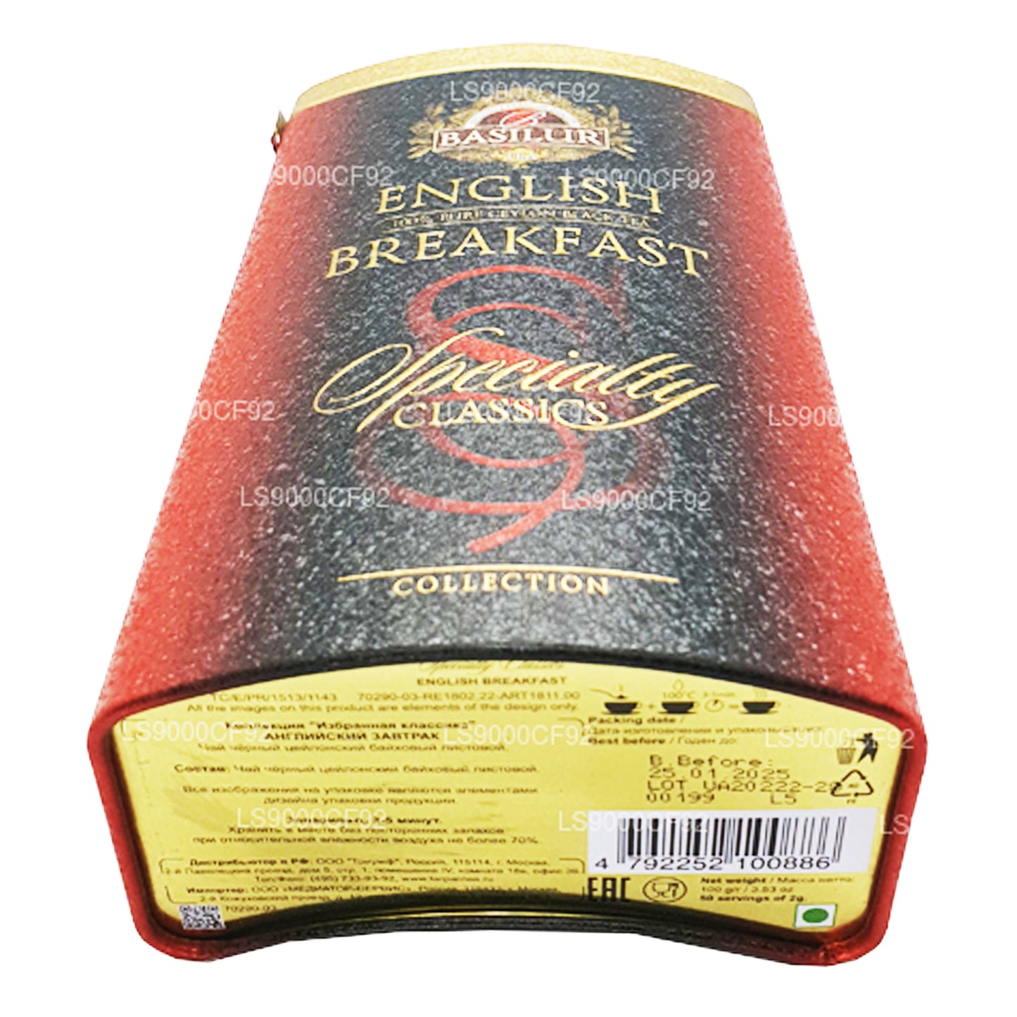 Petit déjeuner anglais Basilur Specialty Classics (100 g)