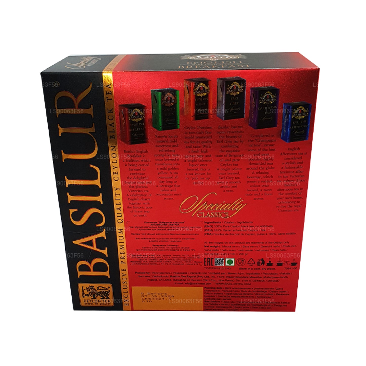 Thé noir de Ceylan pur Basilur English Breakfast (200 g) 100 sachets