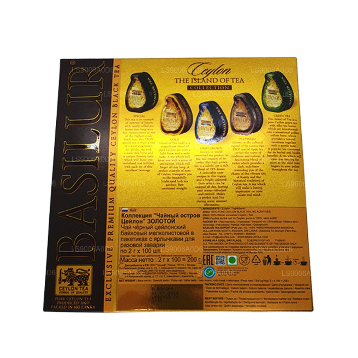 Thé noir de Ceylan de qualité supérieure exclusif Basilur Island of Gold (200 g) 100 sachets de thé