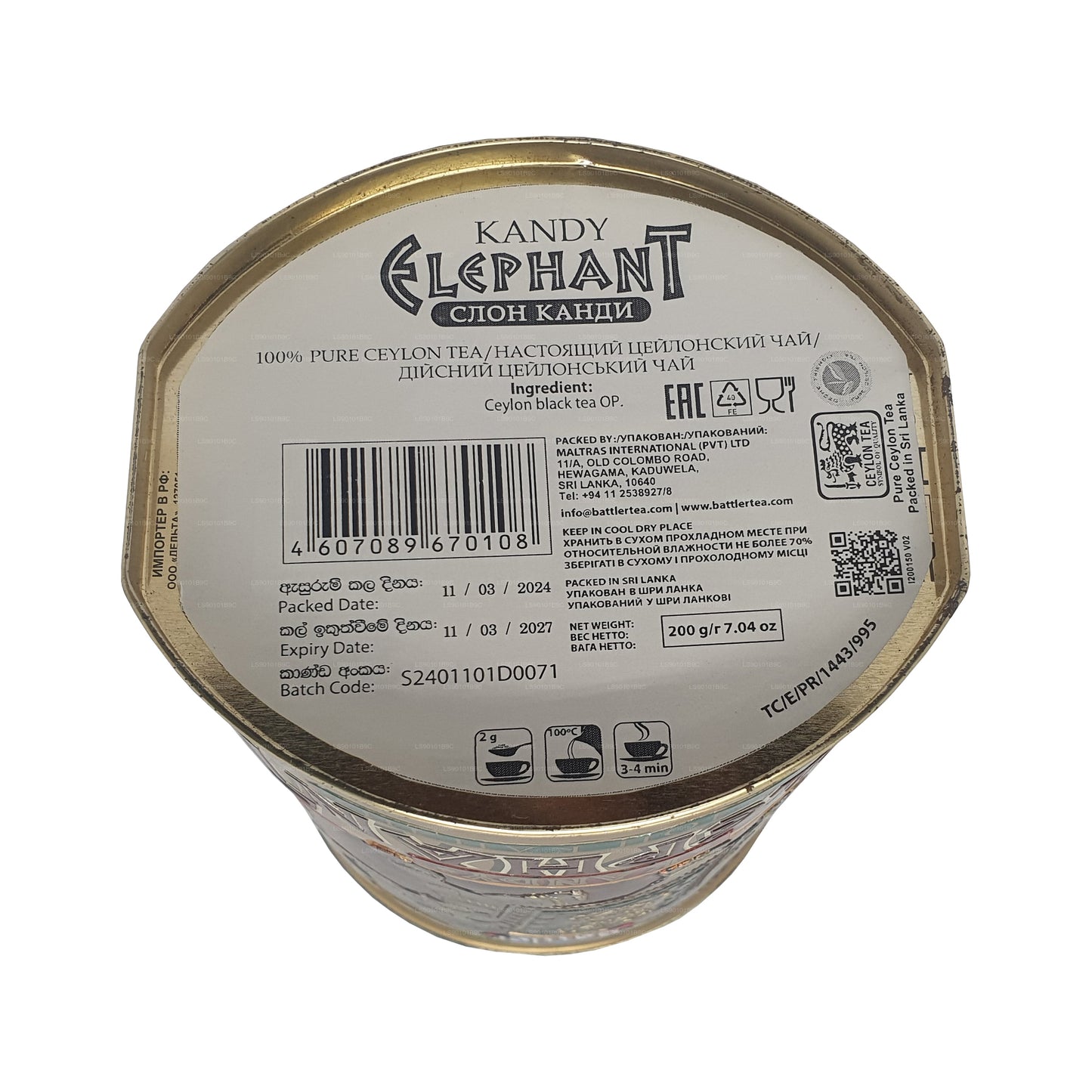 Boîte en étain Battler Kandy Elephant (200 g)