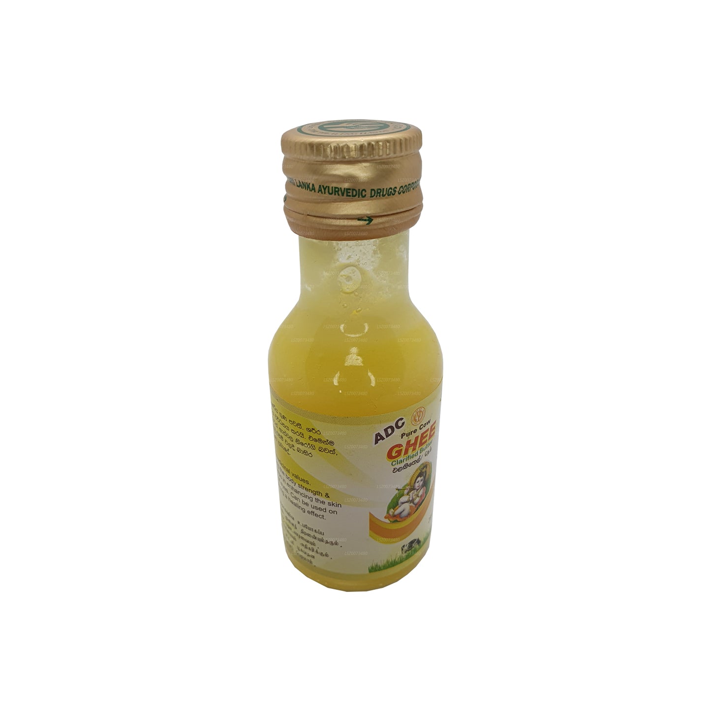 Huile de ghee SLADC (100 ml)