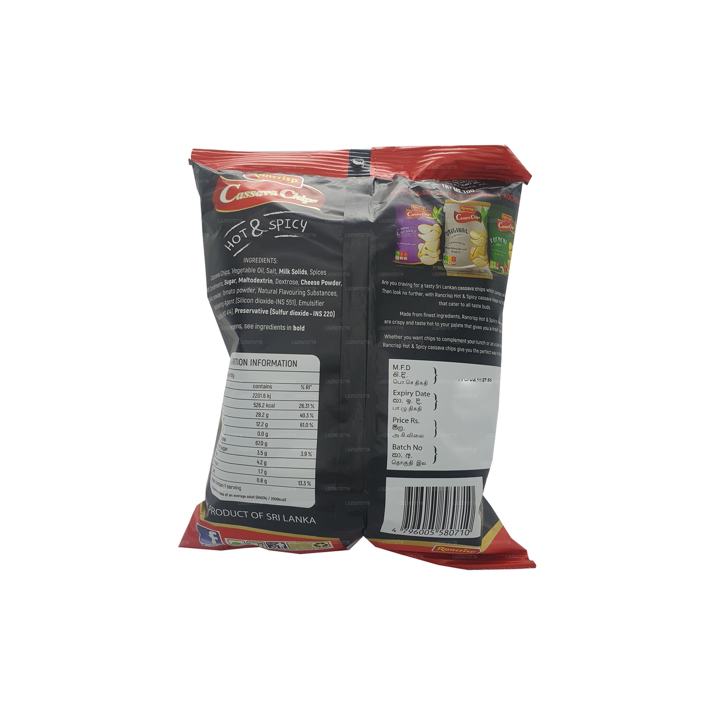 Chips de manioc (100 g)