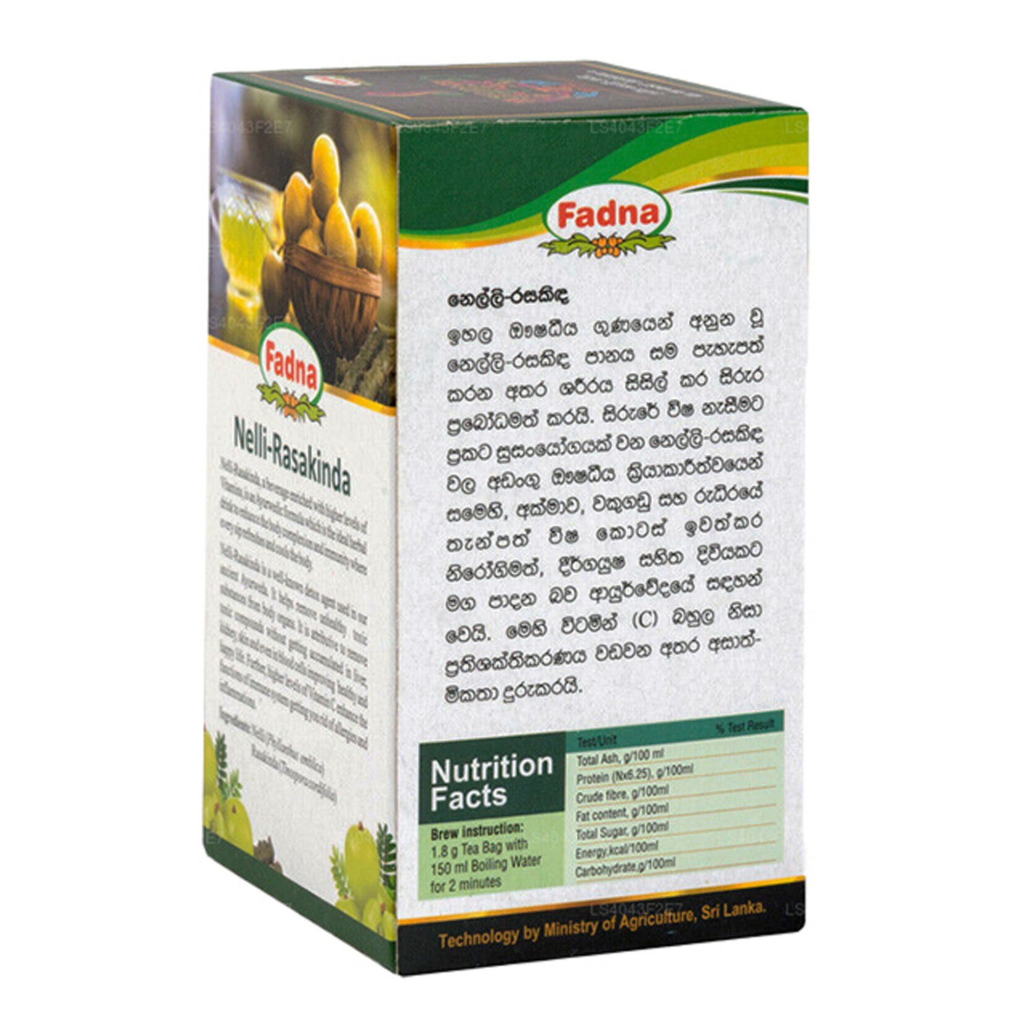 Fadna Nelli Rasakinda (40 g) 20 sachets de thé