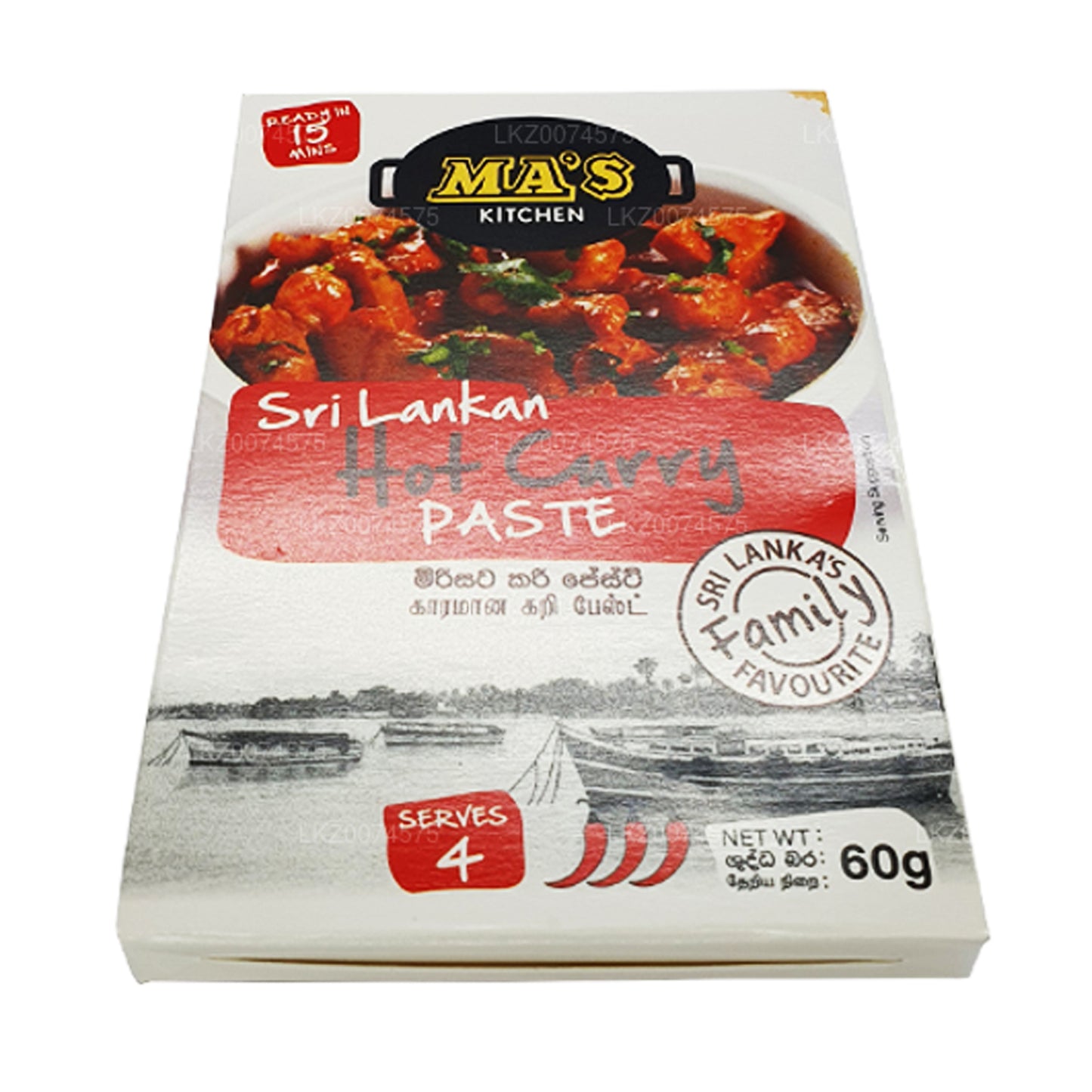 Pâte de curry chaude sri lankaise MA's Kitchen (60g)
