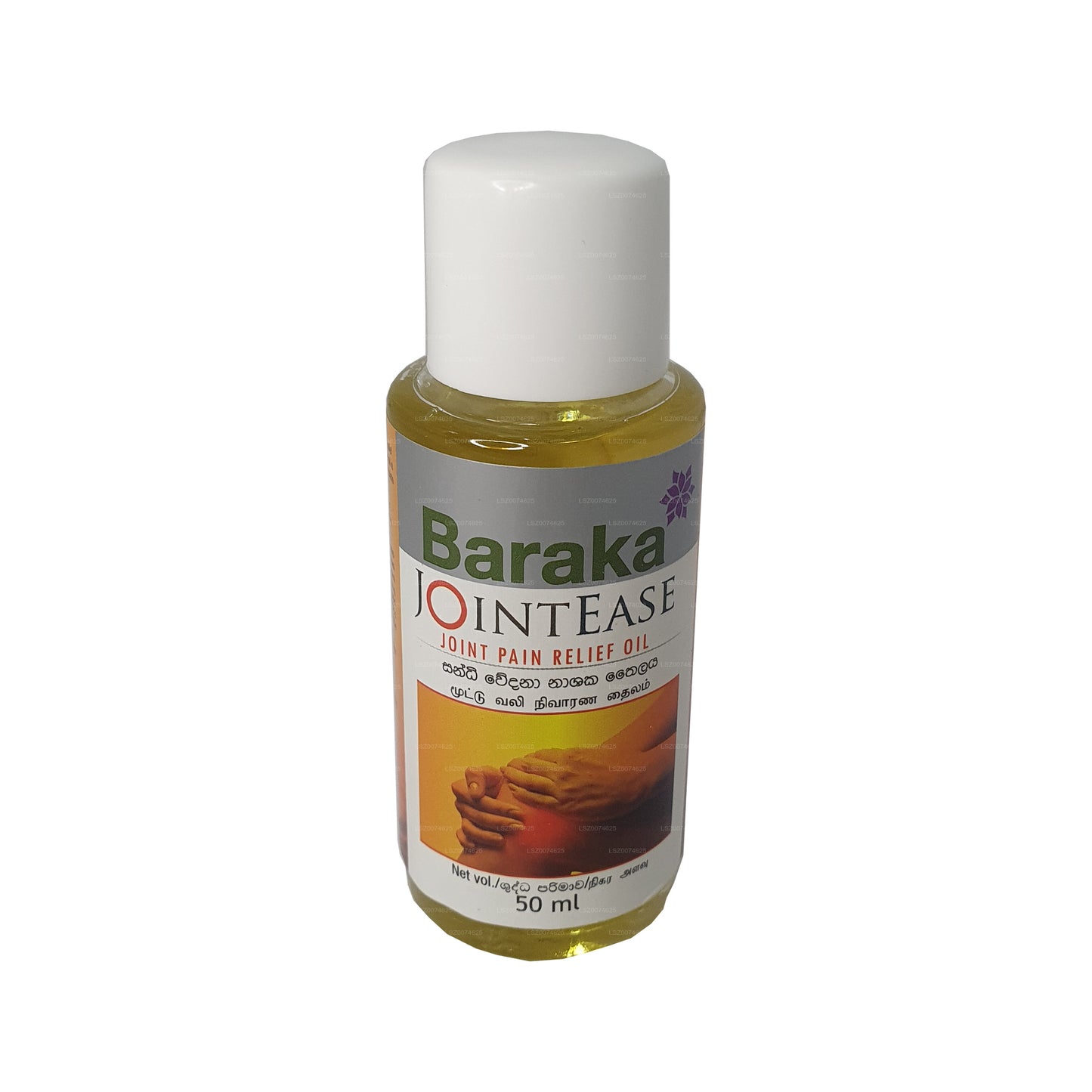 Huile Baraka JointEase (50 ml)