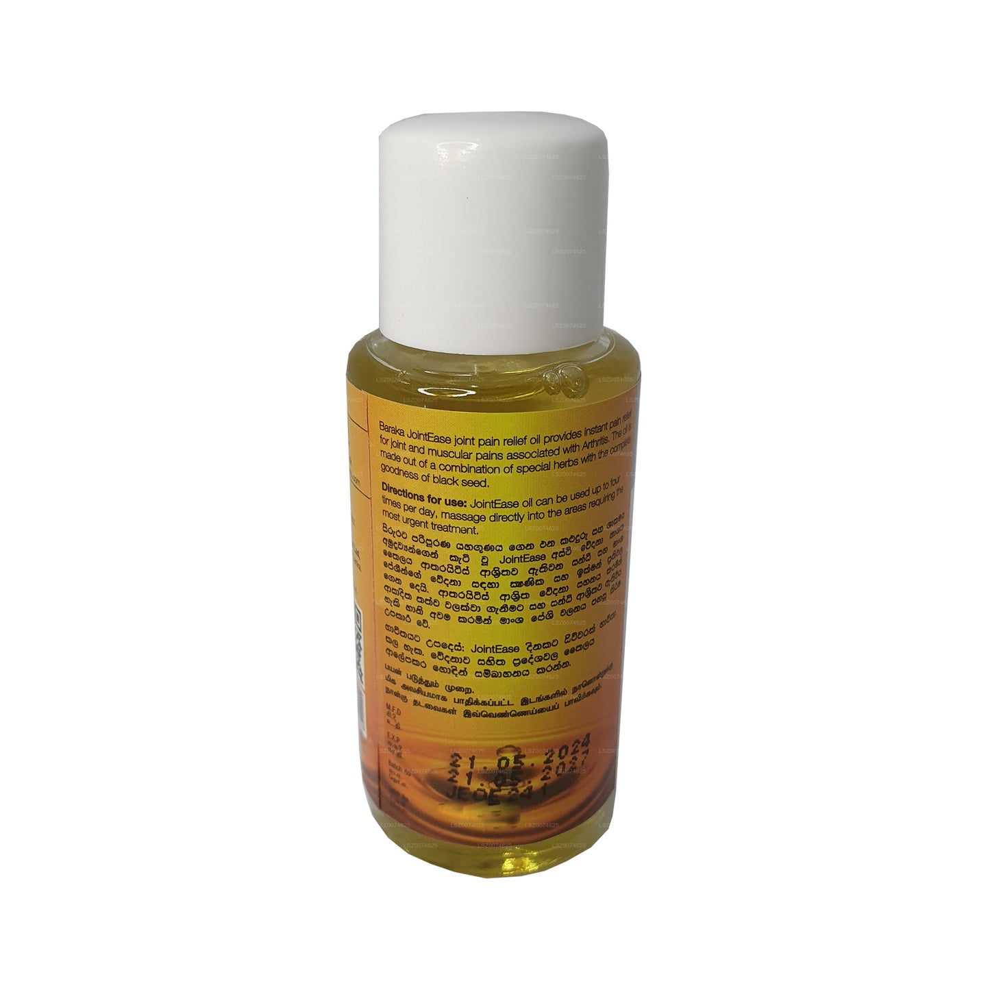 Huile Baraka JointEase (50 ml)