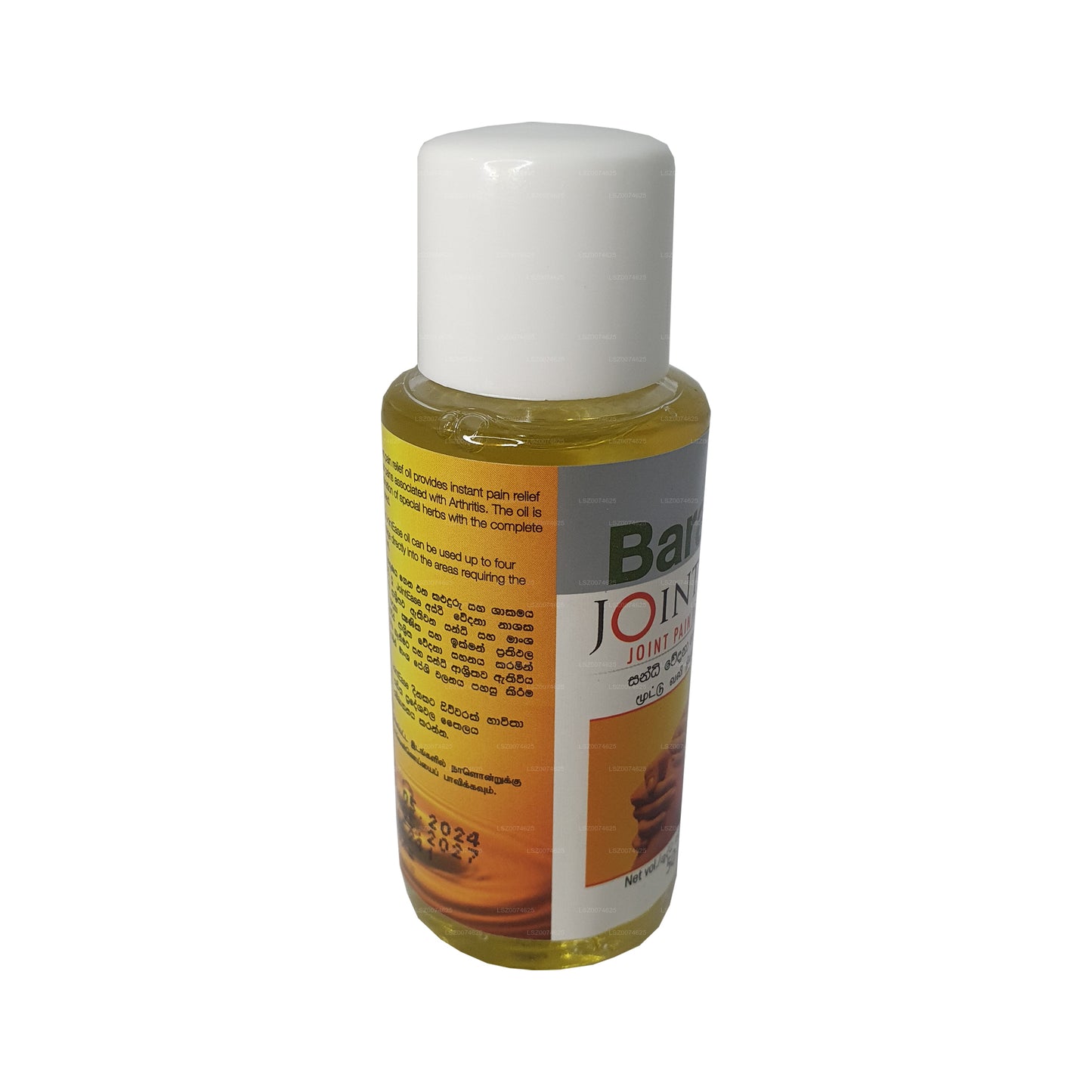 Huile Baraka JointEase (50 ml)