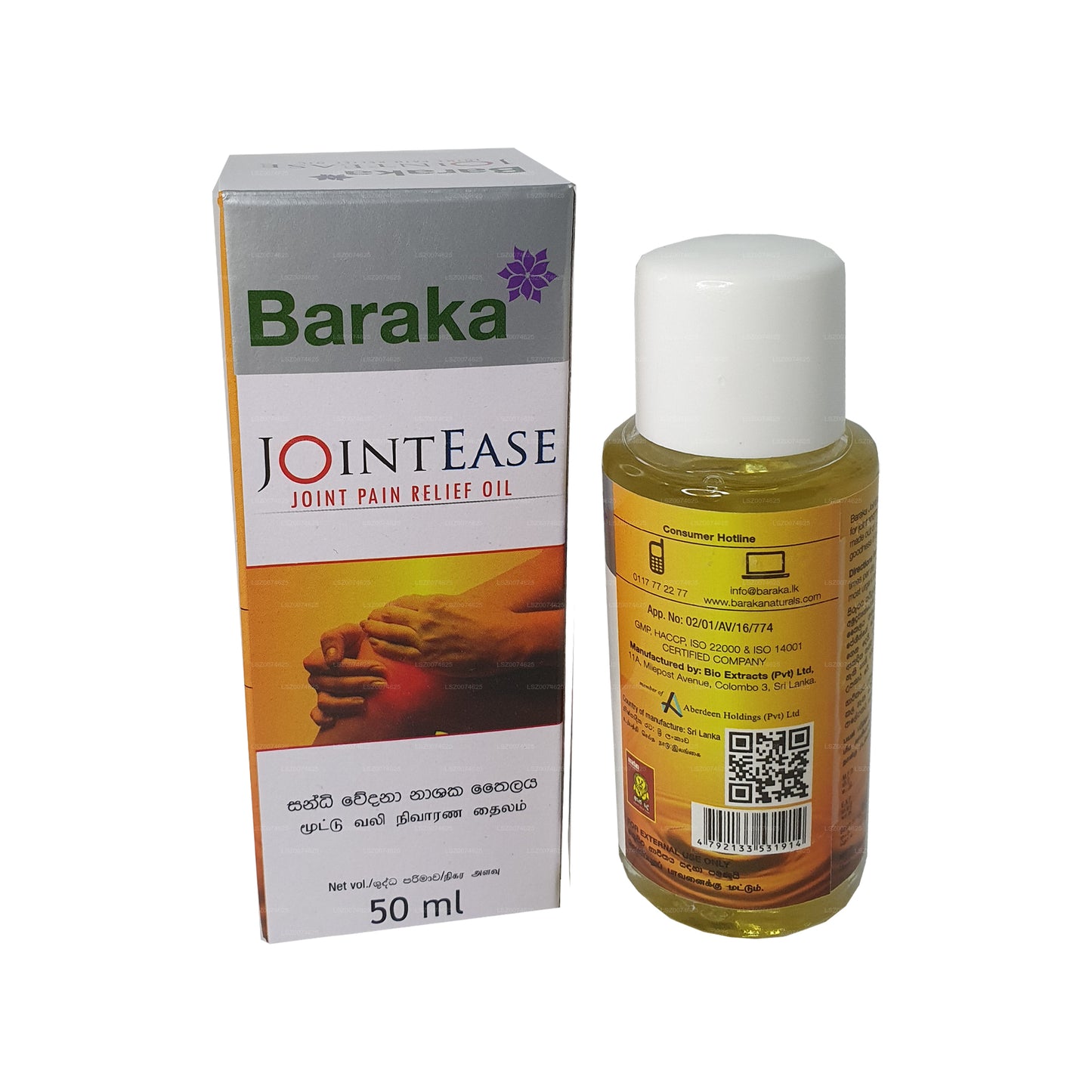 Huile Baraka JointEase (50 ml)