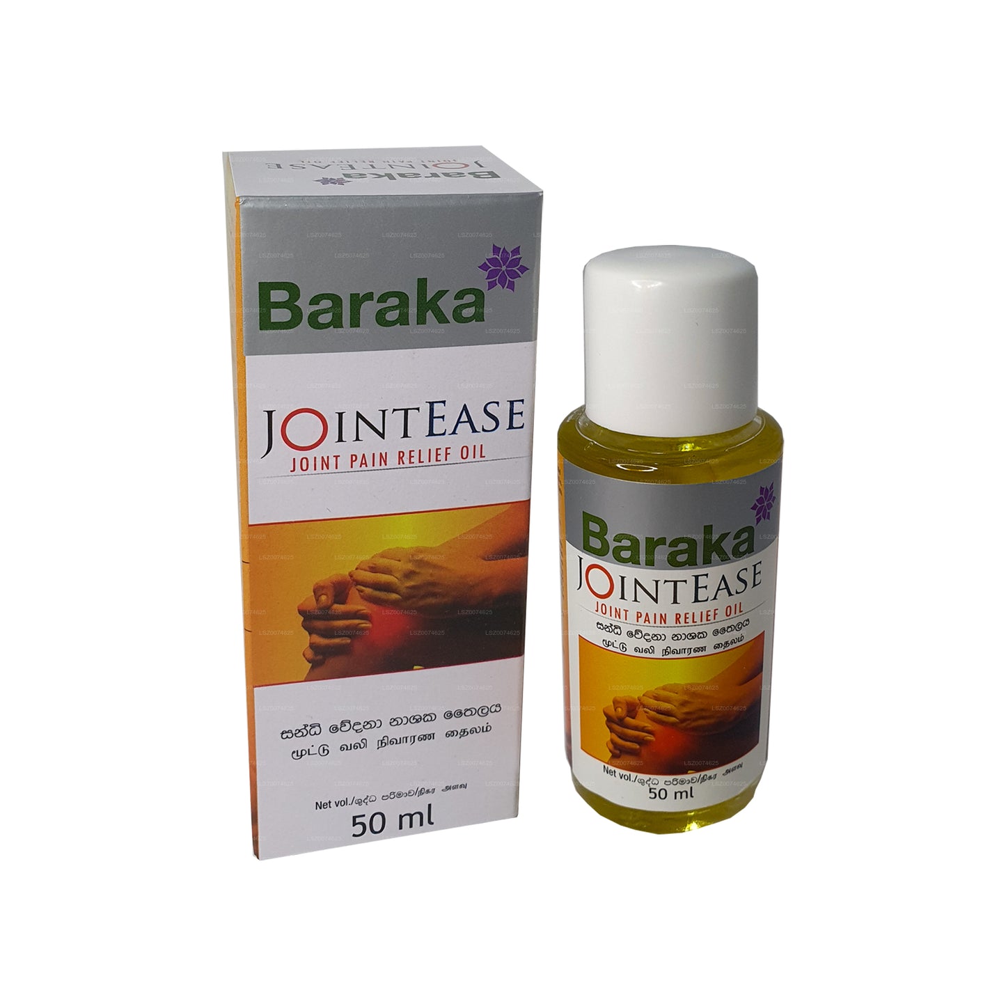 Huile Baraka JointEase (50 ml)