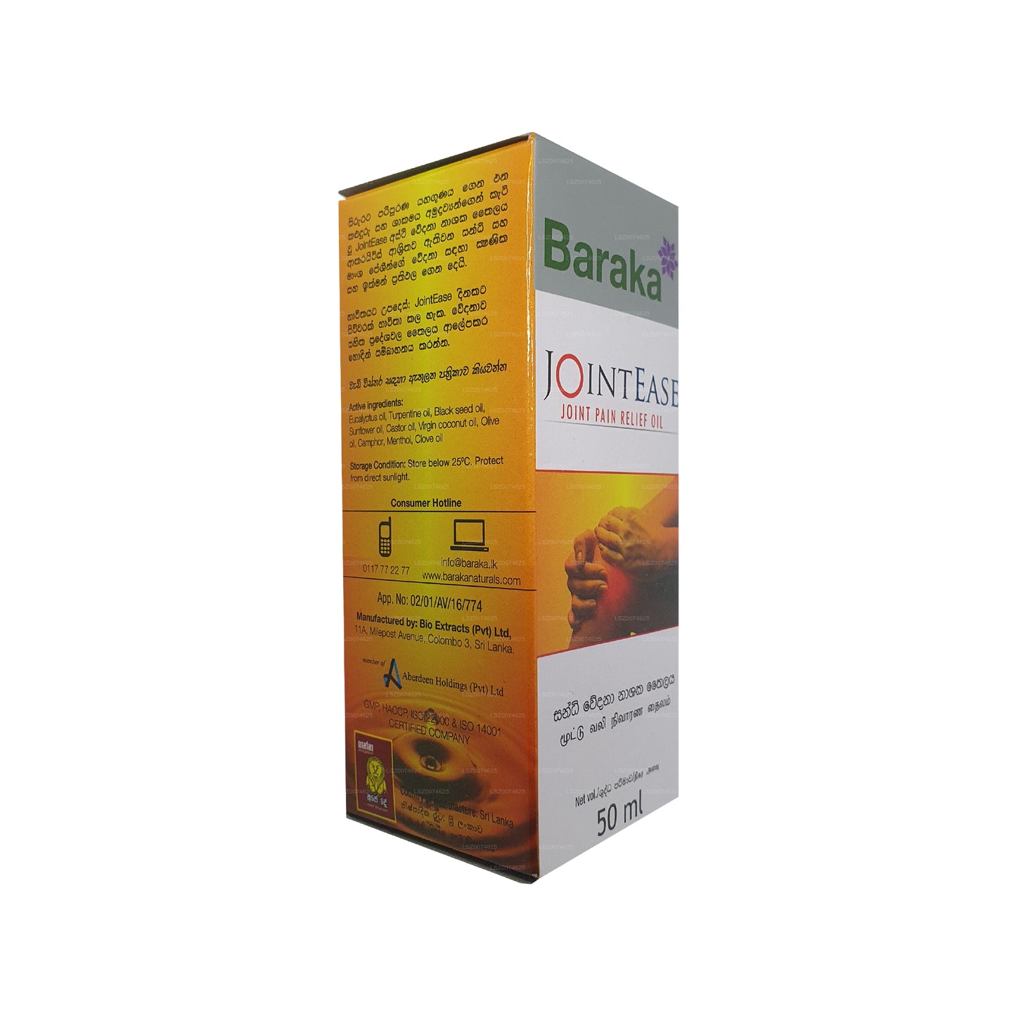 Huile Baraka JointEase (50 ml)