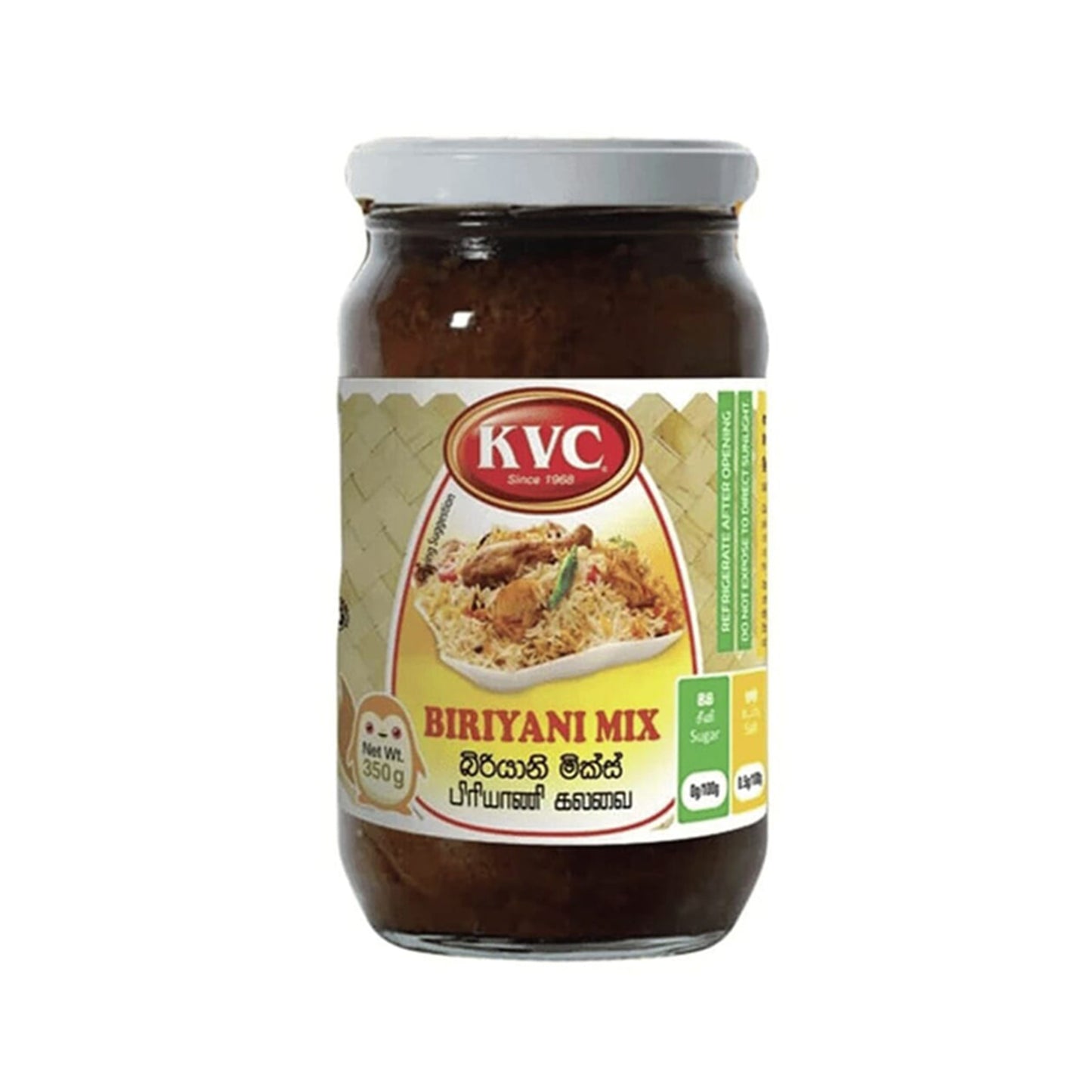 Mélange pour buriyani épicé KVC (350)