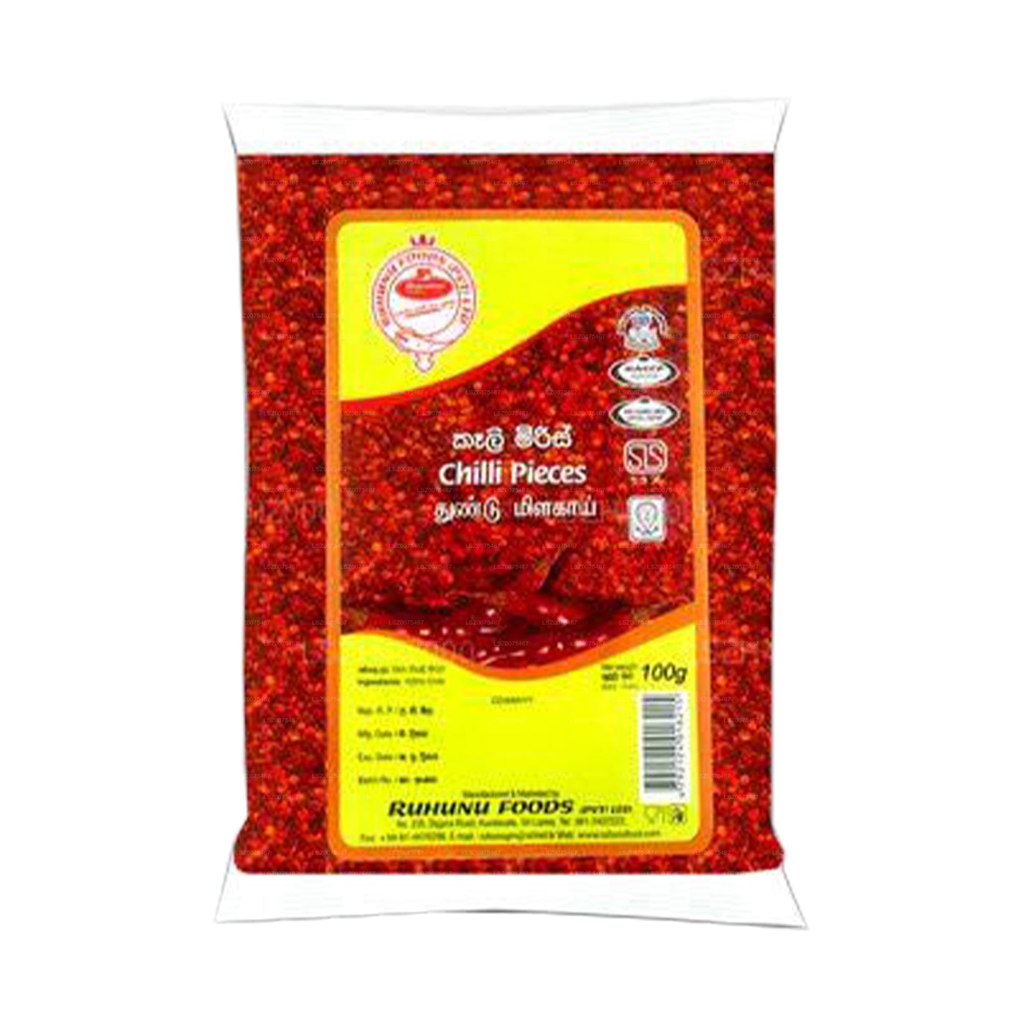 Morceaux de piment Ruhunu (100g)