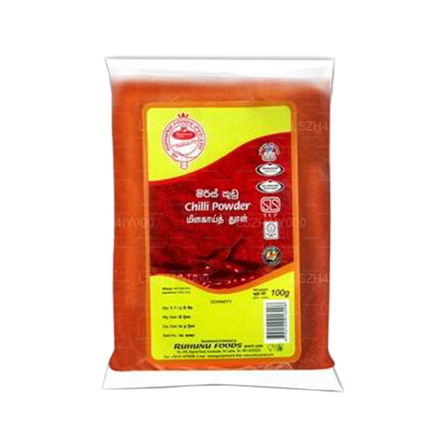 Piment Ruhunu en poudre (250g)