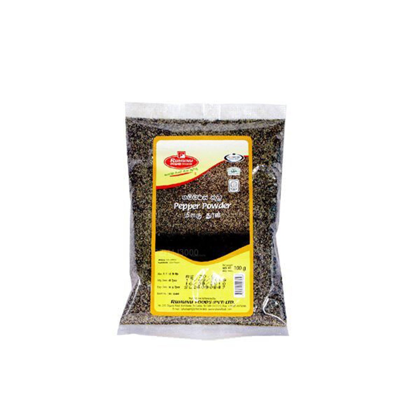 Poivre Ruhunu en poudre (100g)