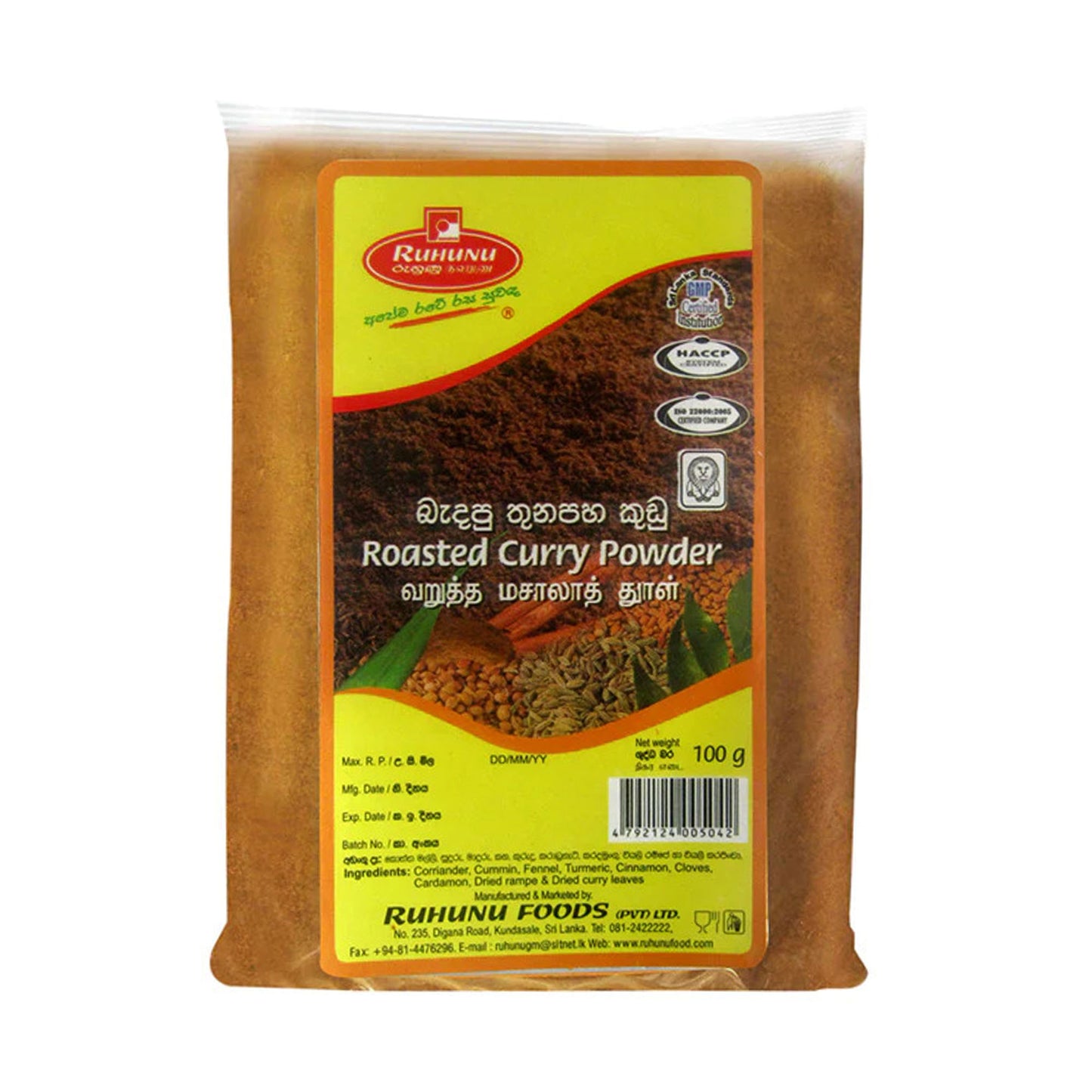 Curry grillé Ruhunu en poudre (100g)