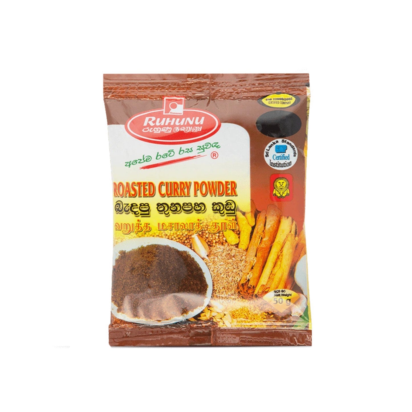 Curry grillé Ruhunu en poudre (100g)