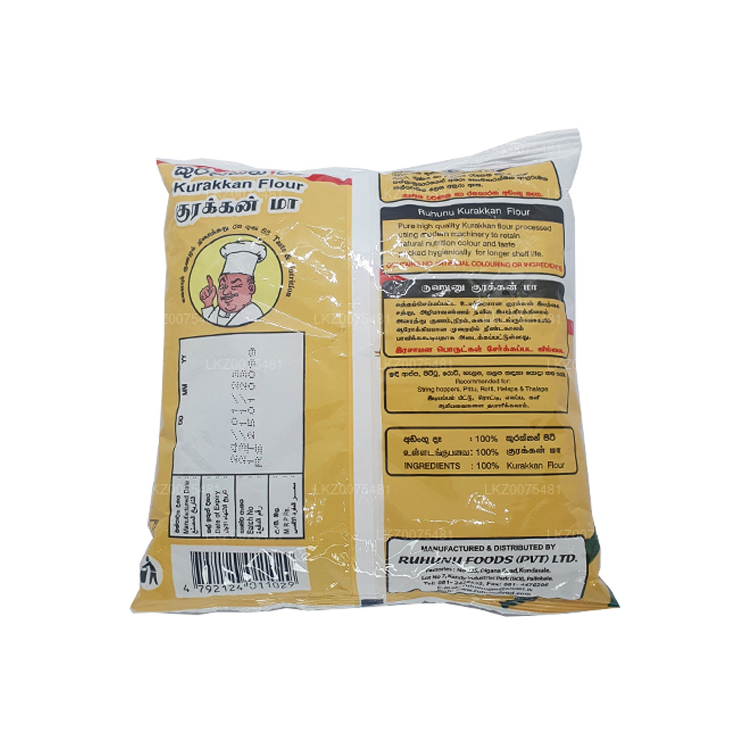 Farine Ruhunu Kurakkan (400g)