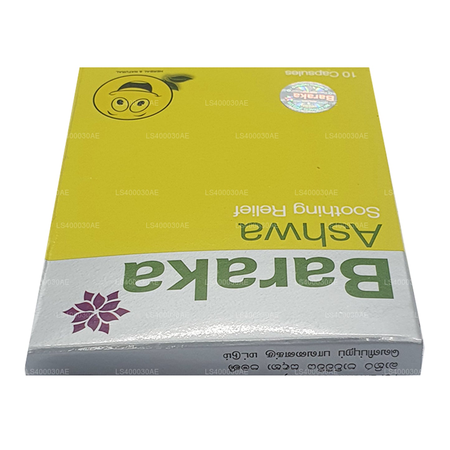 Soulagement apaisant Baraka Ashwa (10 capsules)