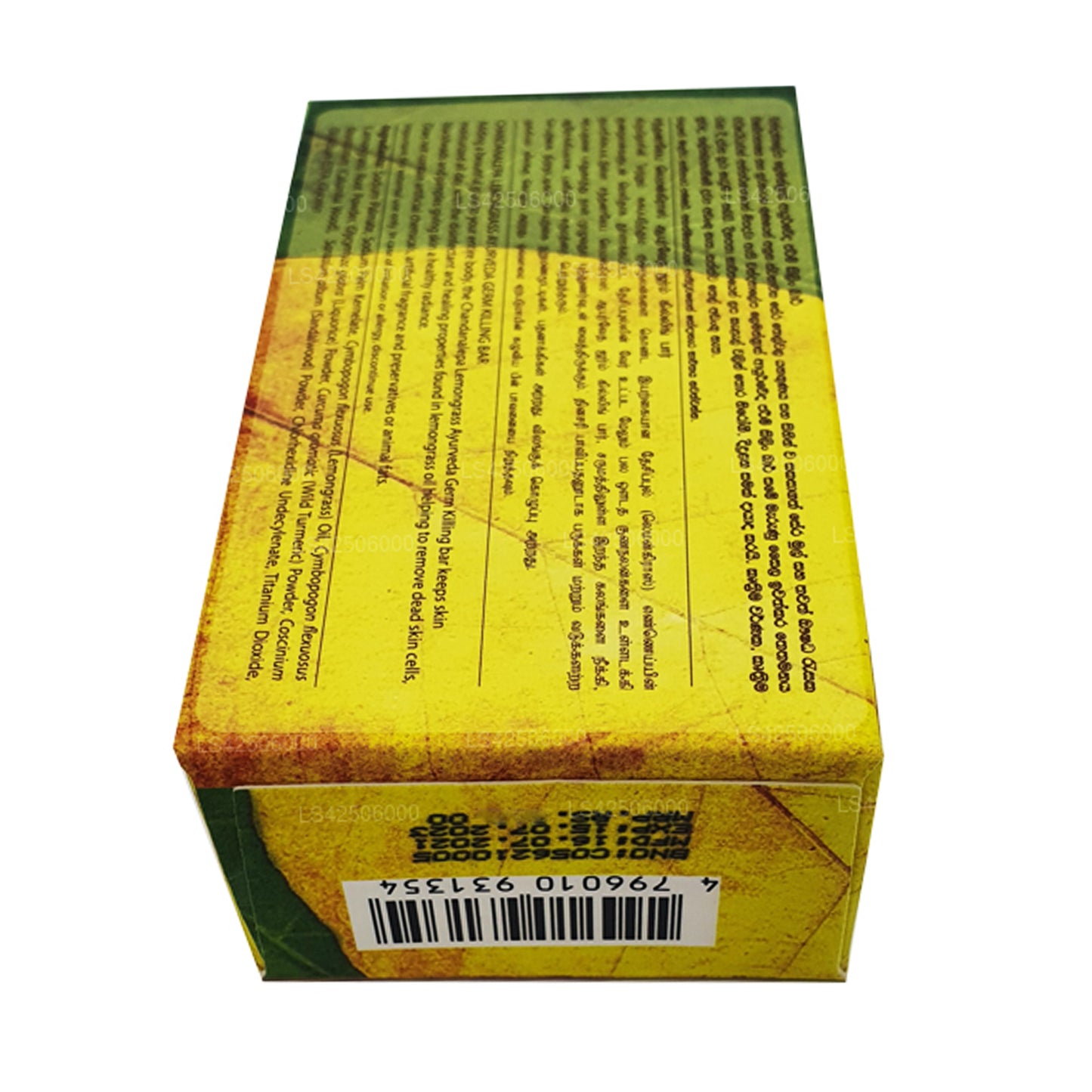 Savon anti-germes ayurvédique Chandanalepa à la citronnelle (100 g)