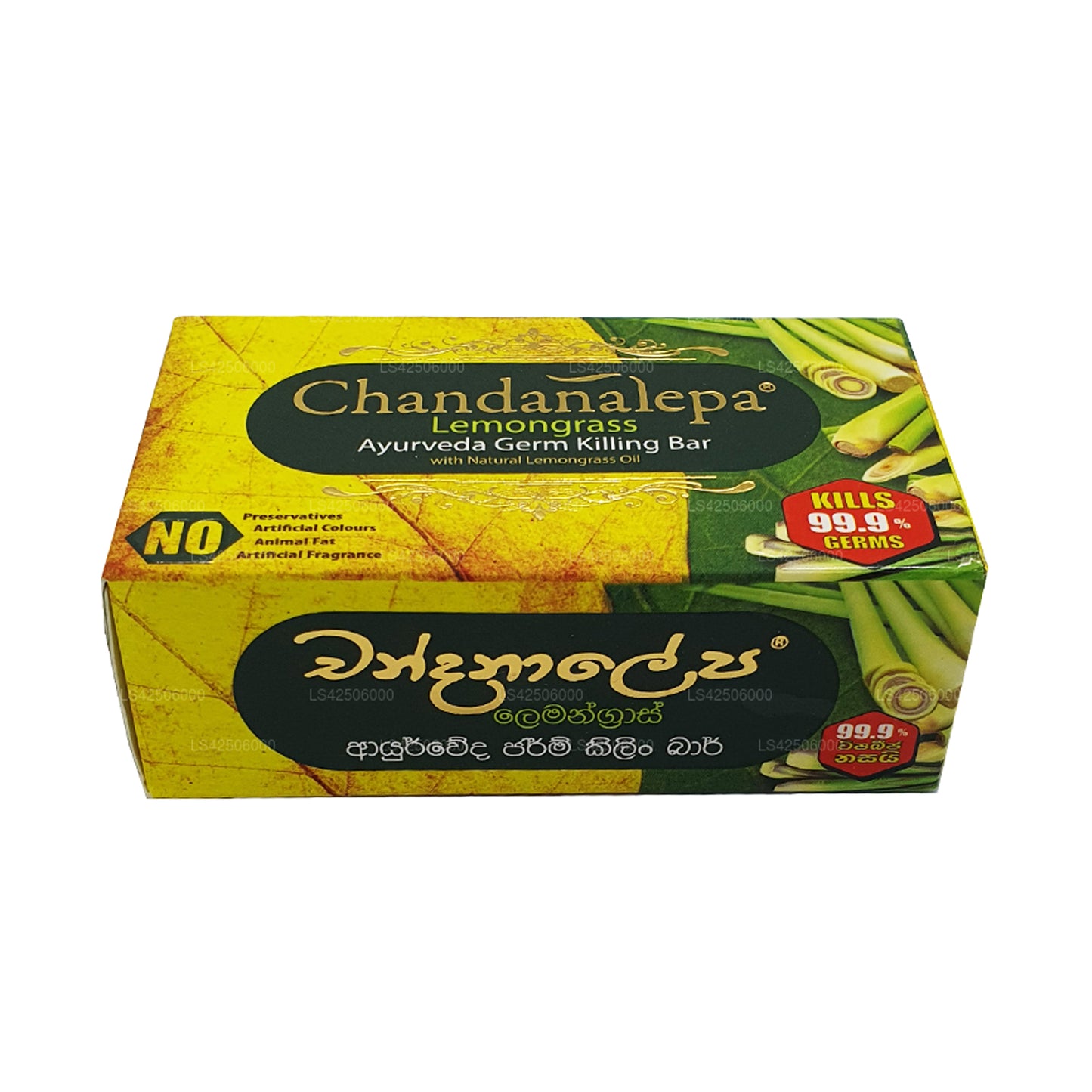 Savon anti-germes ayurvédique Chandanalepa à la citronnelle (100 g)