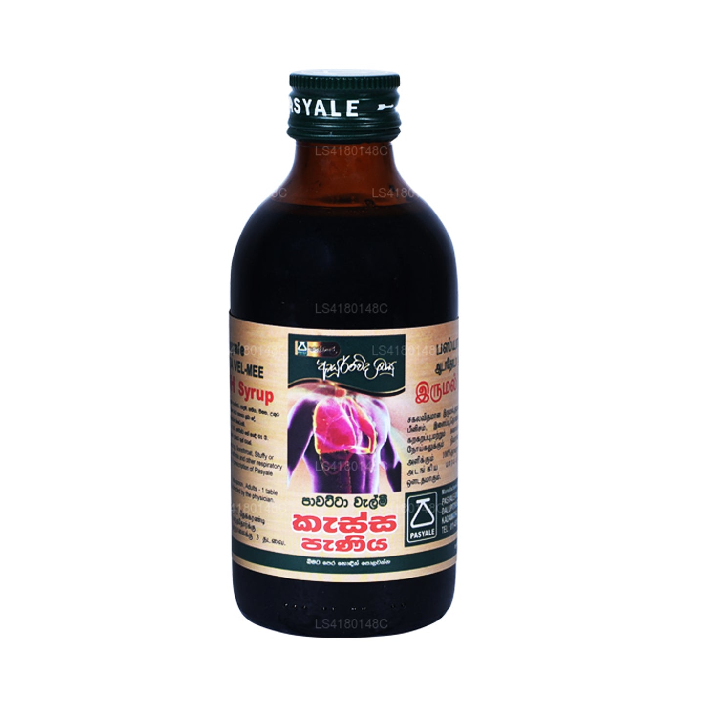 Sirop contre la toux Pasyale (375 ml)