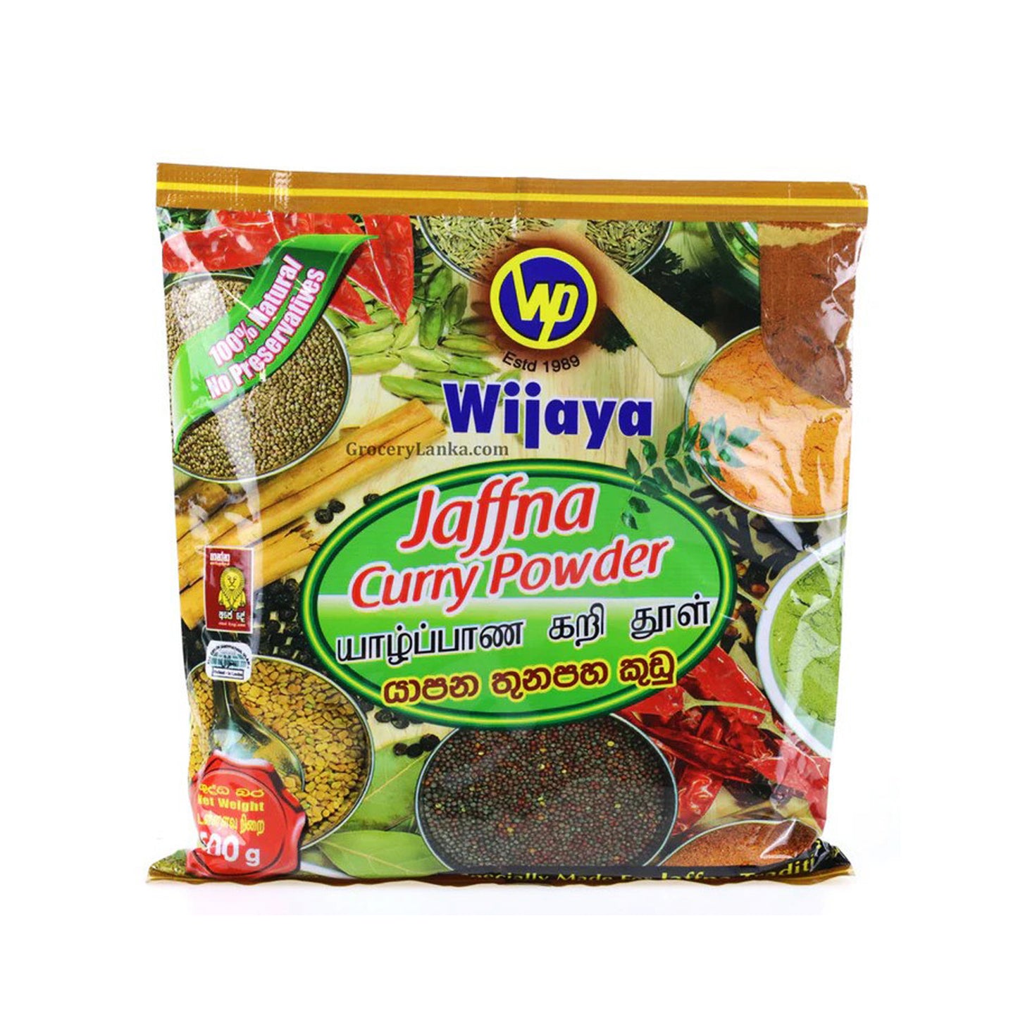 Curry Wijaya Jaffna en poudre (500g)