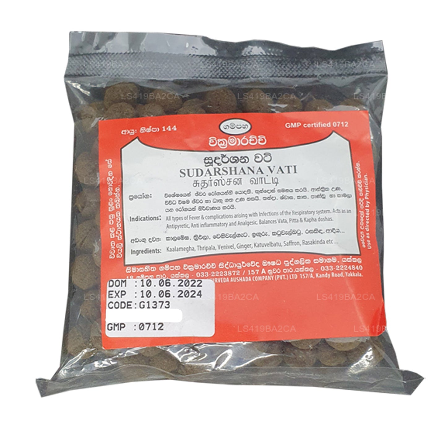 Gampaha Wickramarachchi Sudarshana Vati (50 g)