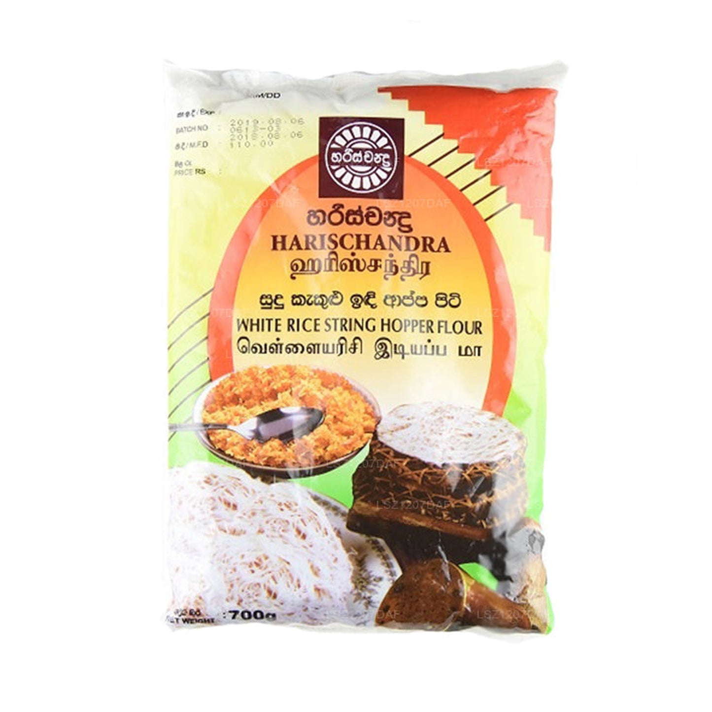 Farine de riz blanc Harischandra (700 g)