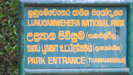 Billets d'entrée au parc national de Lunugamvehera